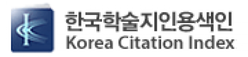 KCI저널검색 사진