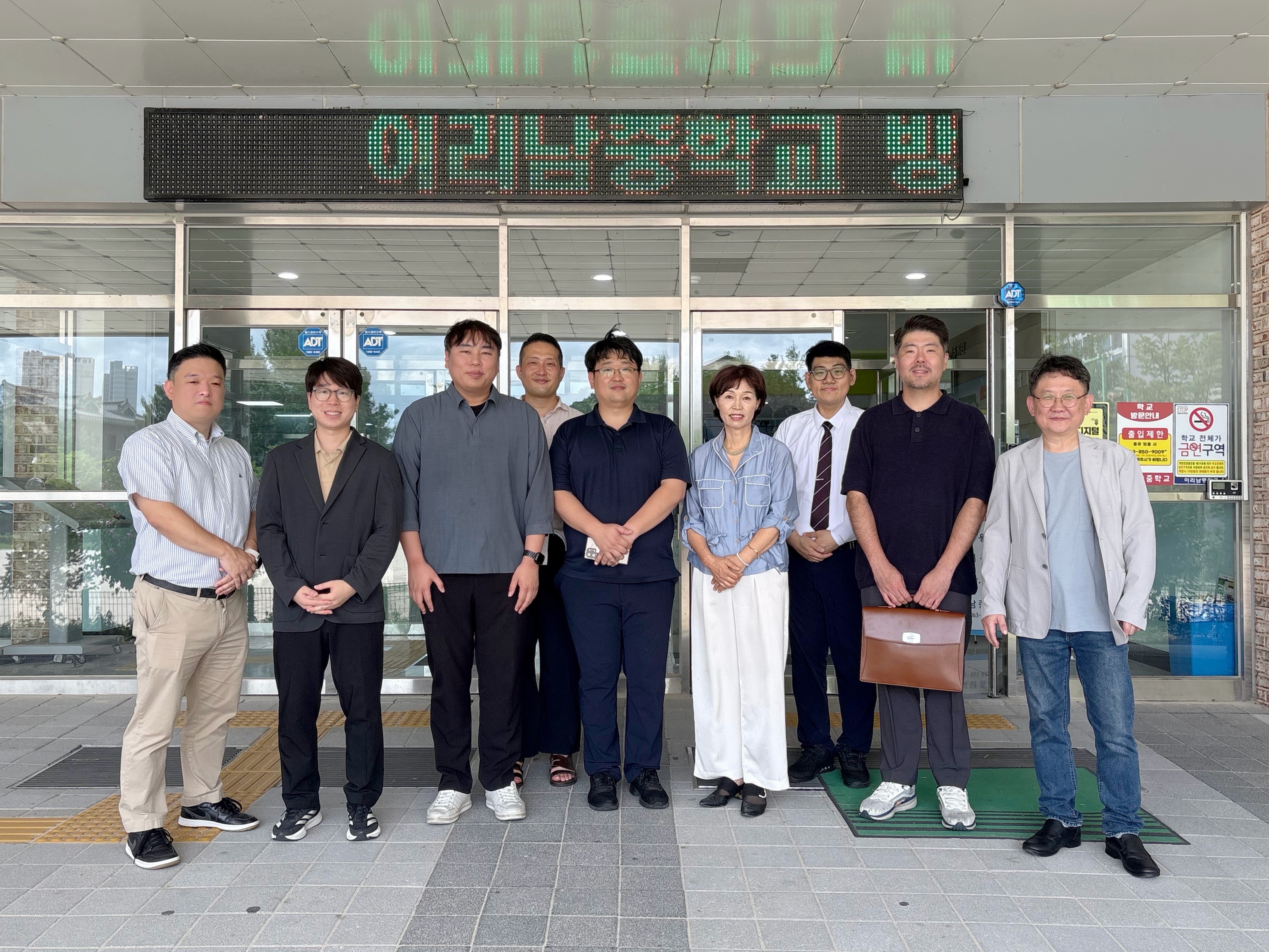 2026 이리남중 전문가 특강 첨부 이미지