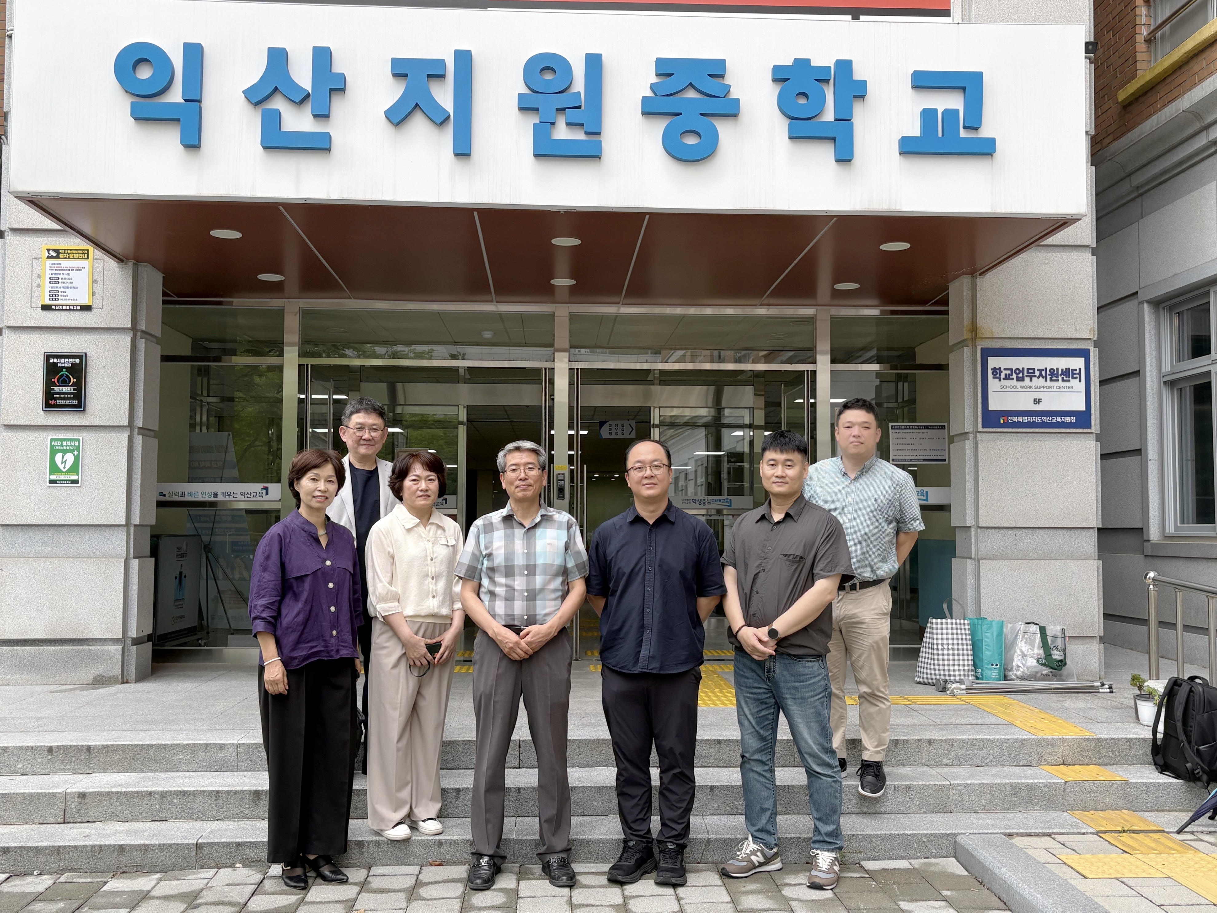 2026 익산 지원중 전문가 특강 첨부 이미지