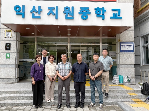 2026 익산 지원중 전문가 특강 대표이미지