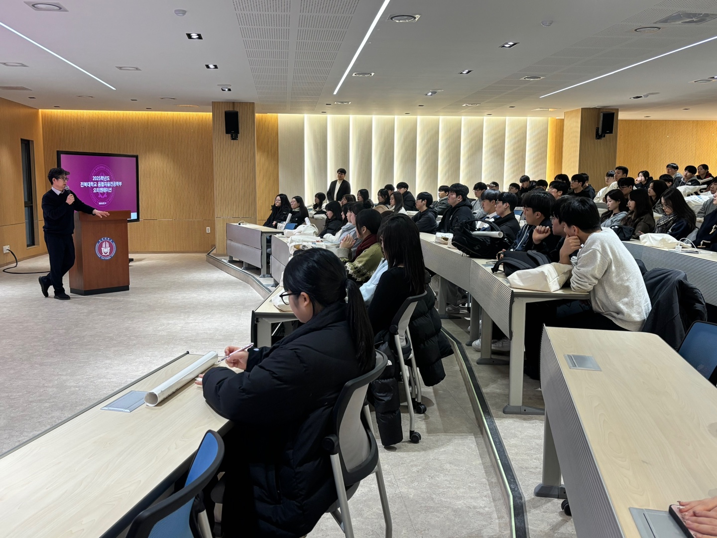 신입생 오리엔테이션 개최 (02/14) 대표이미지