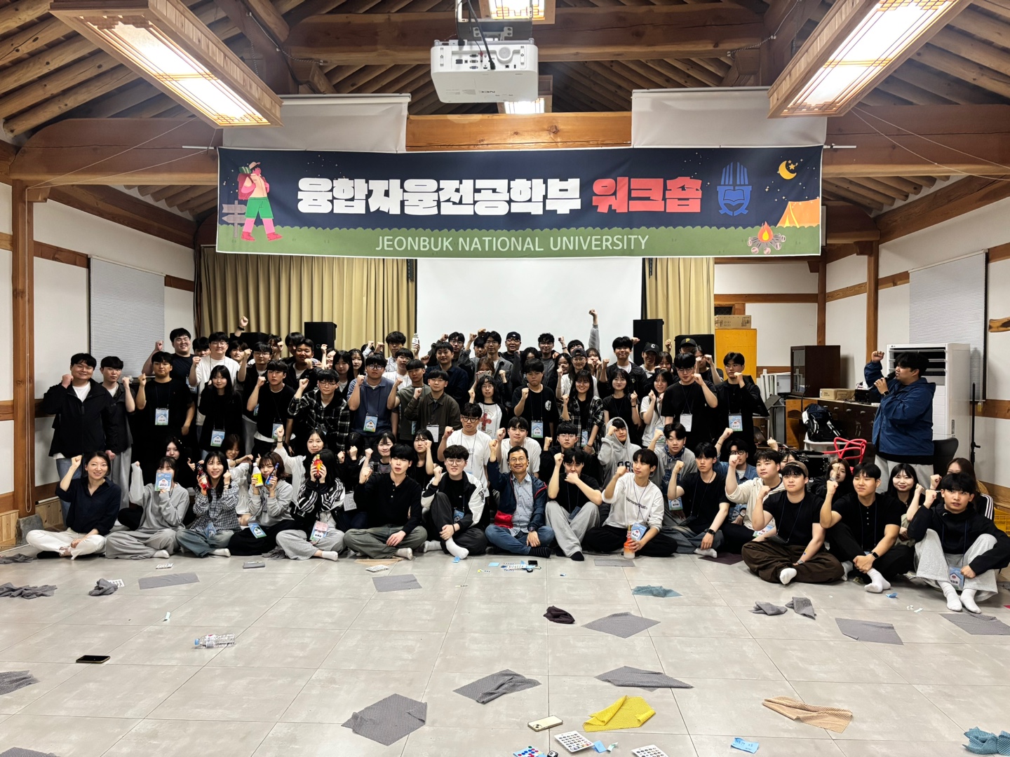 2025학년도 융합자율전공학부 MT 첨부 이미지