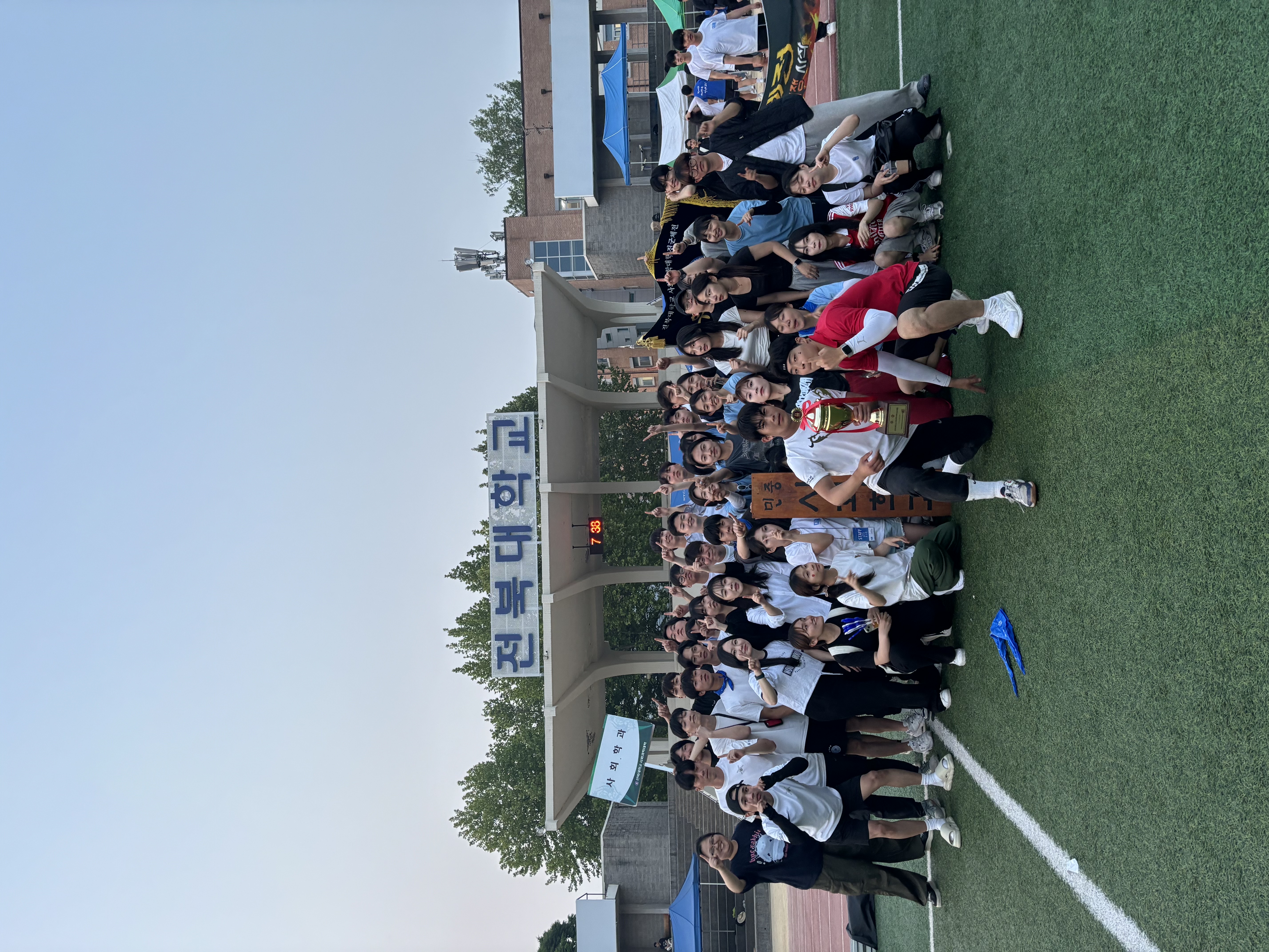 24년 사회학과 체육대회 종합우승(1) 10번째 첨부파일 이미지