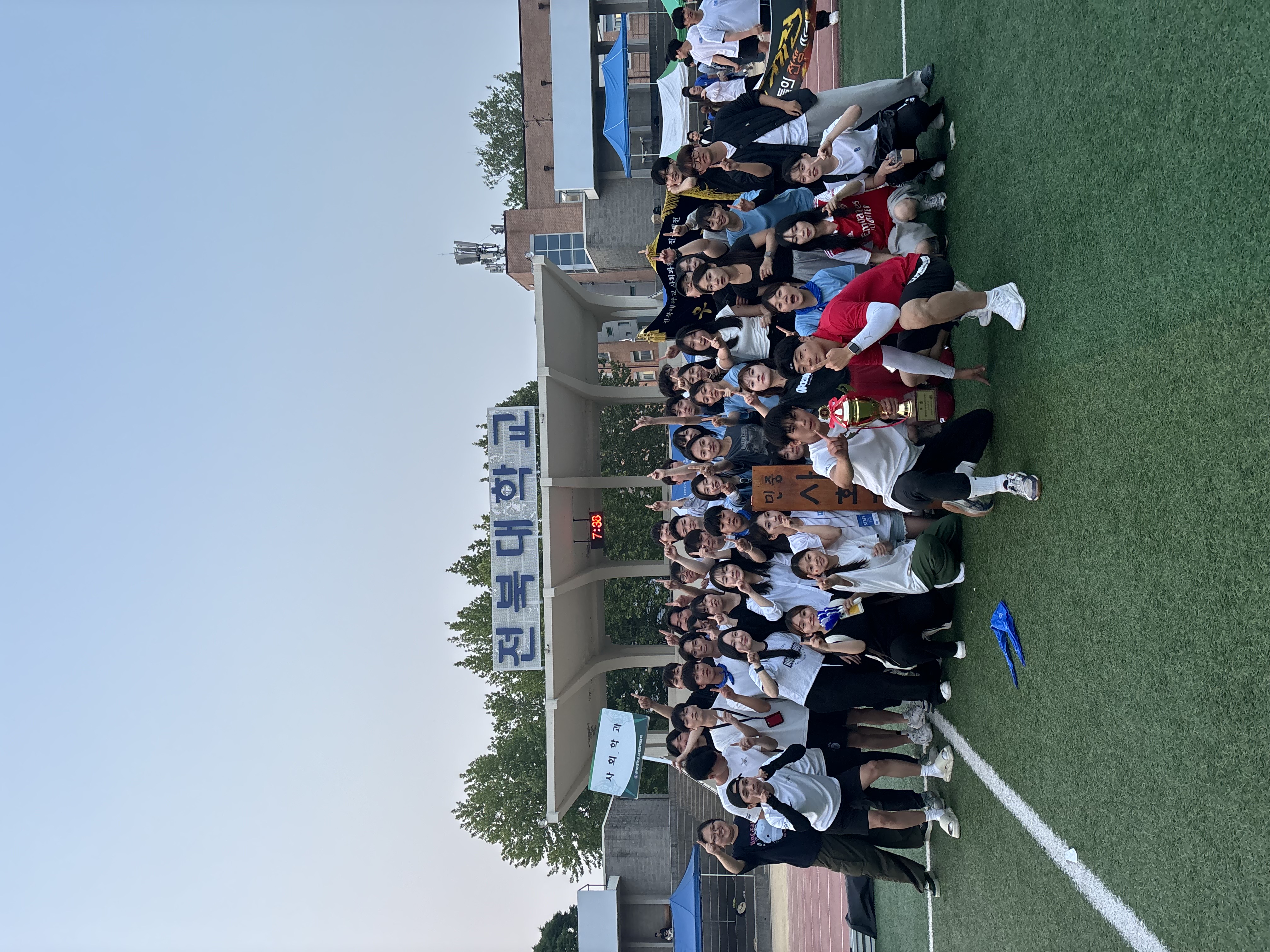 24년 사회학과 체육대회 종합우승(1) 12번째 첨부파일 이미지