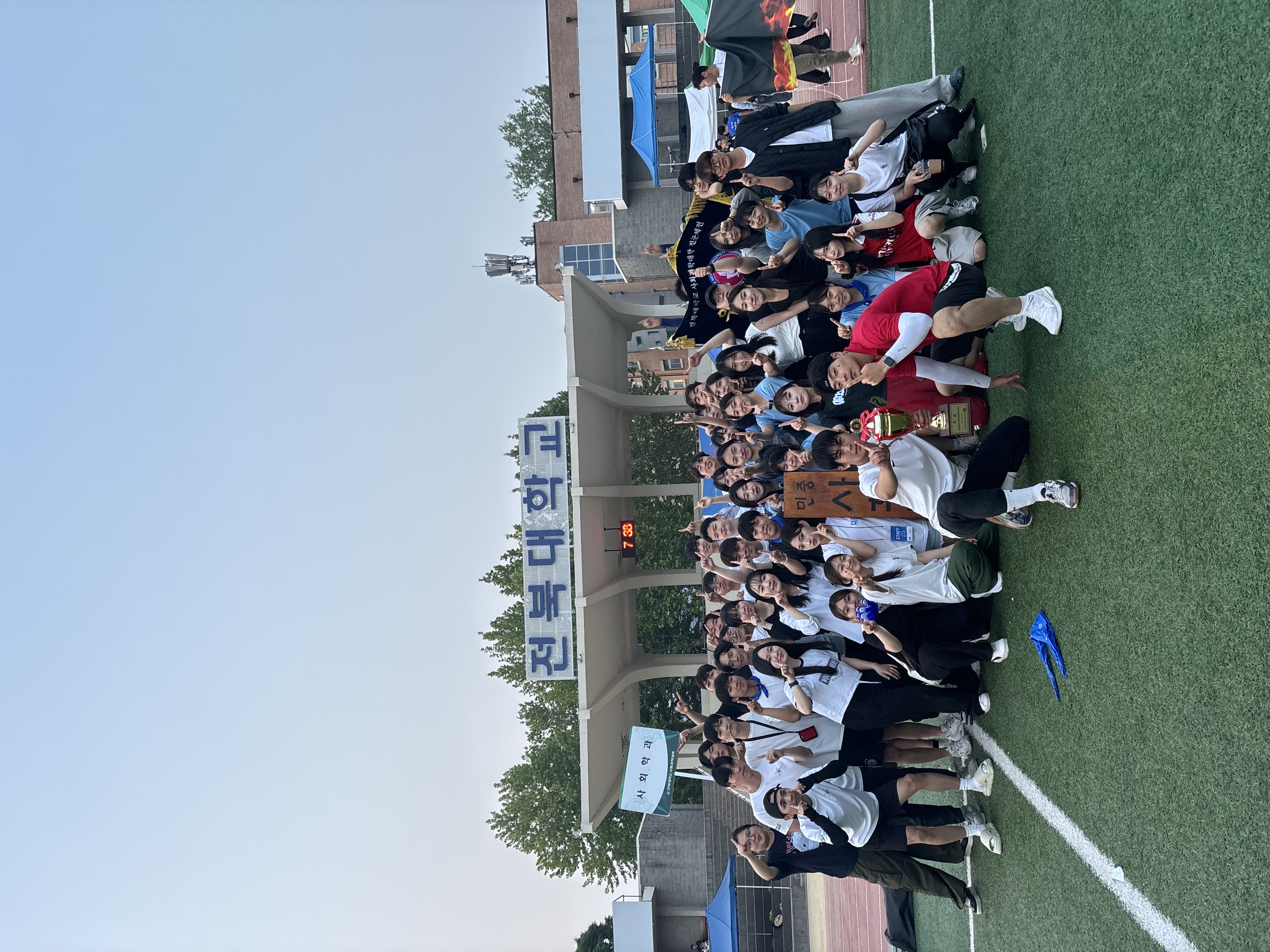 24년 사회학과 체육대회 종합우승(1) 21번째 첨부파일 이미지