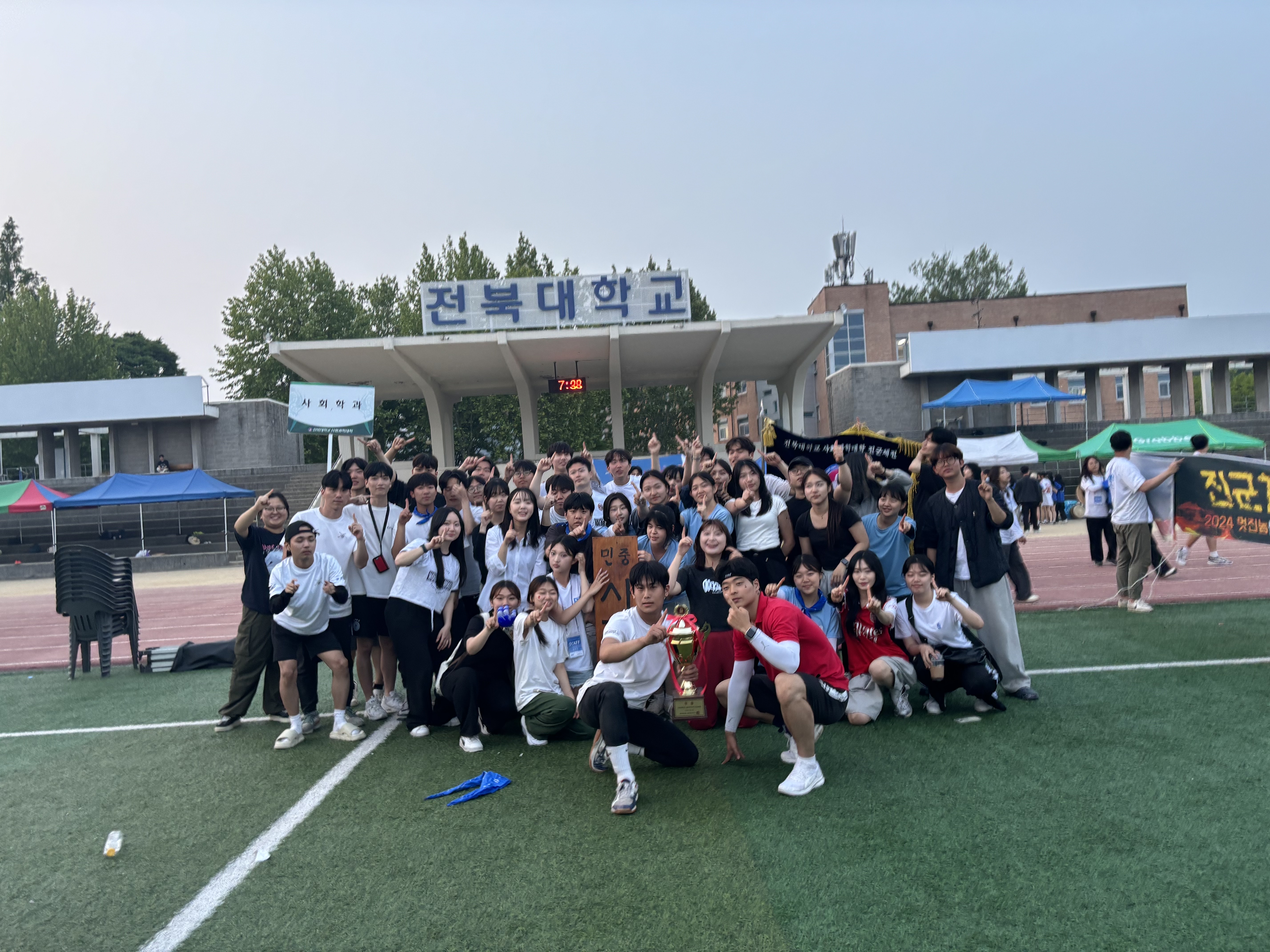 24년 사회학과 체육대회 종합우승(1) 24번째 첨부파일 이미지