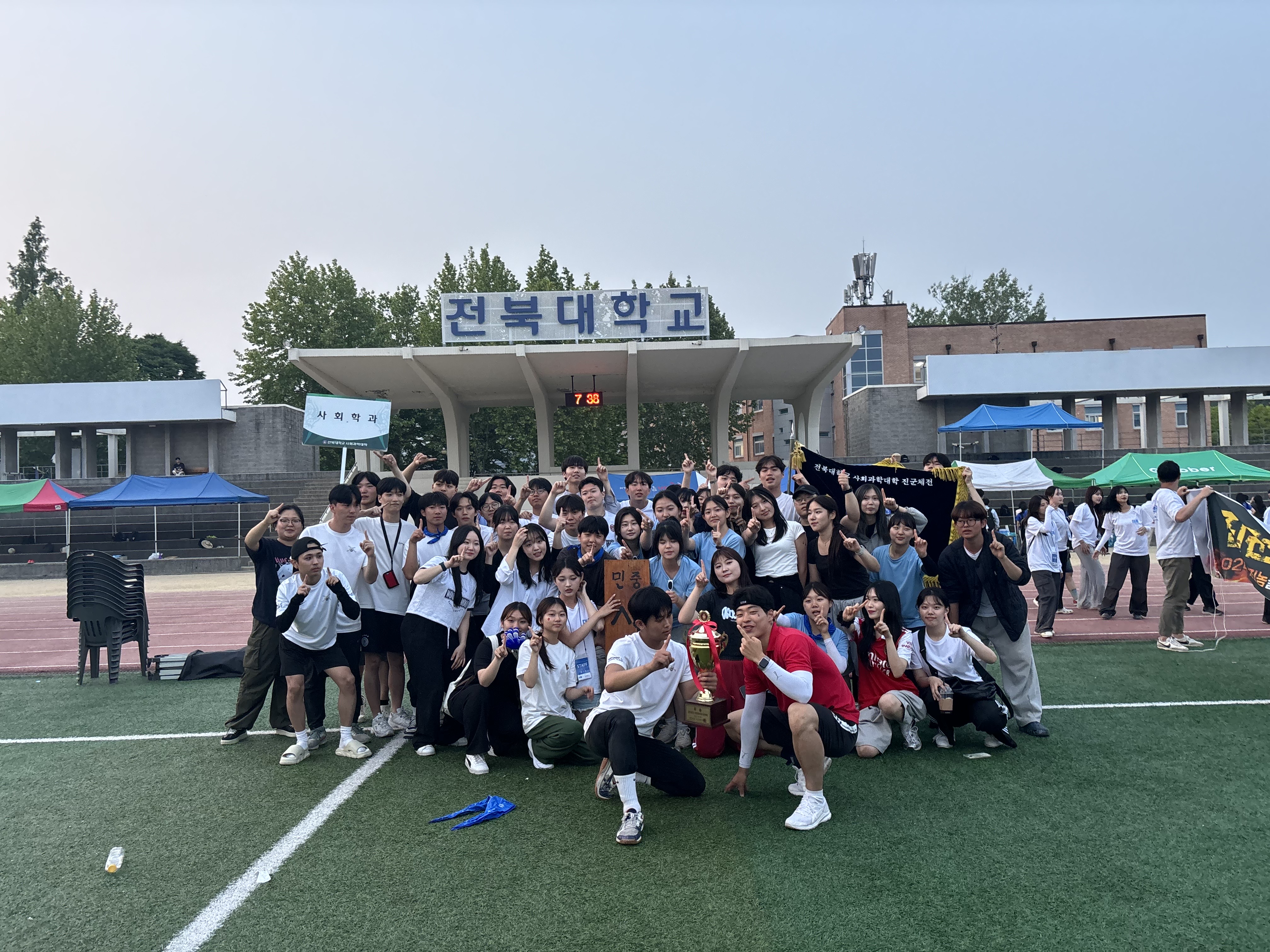 24년 사회학과 체육대회 종합우승(1) 37번째 첨부파일 이미지