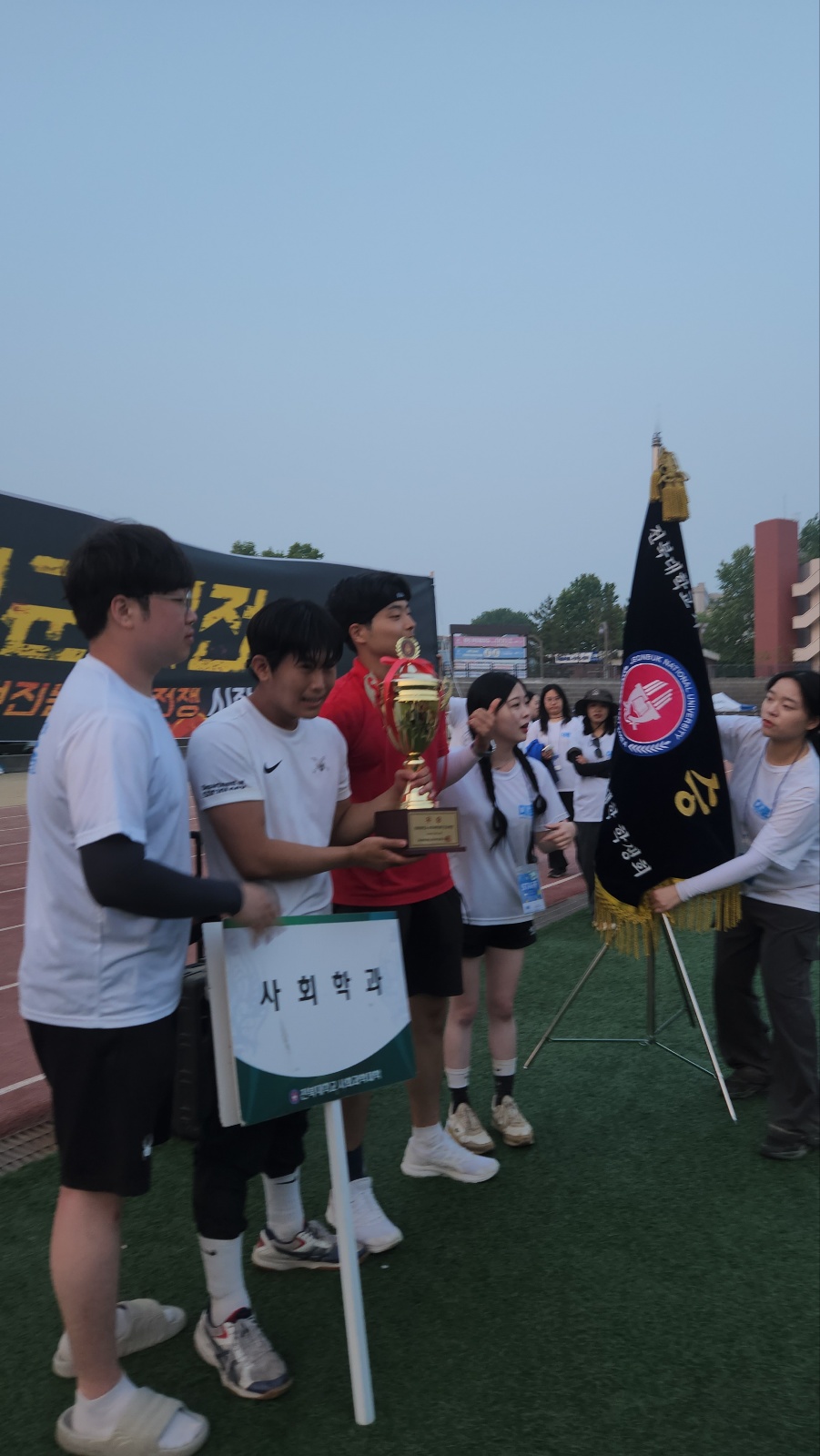 24년 사회학과 체육대회 종합우승(1) 42번째 첨부파일 이미지