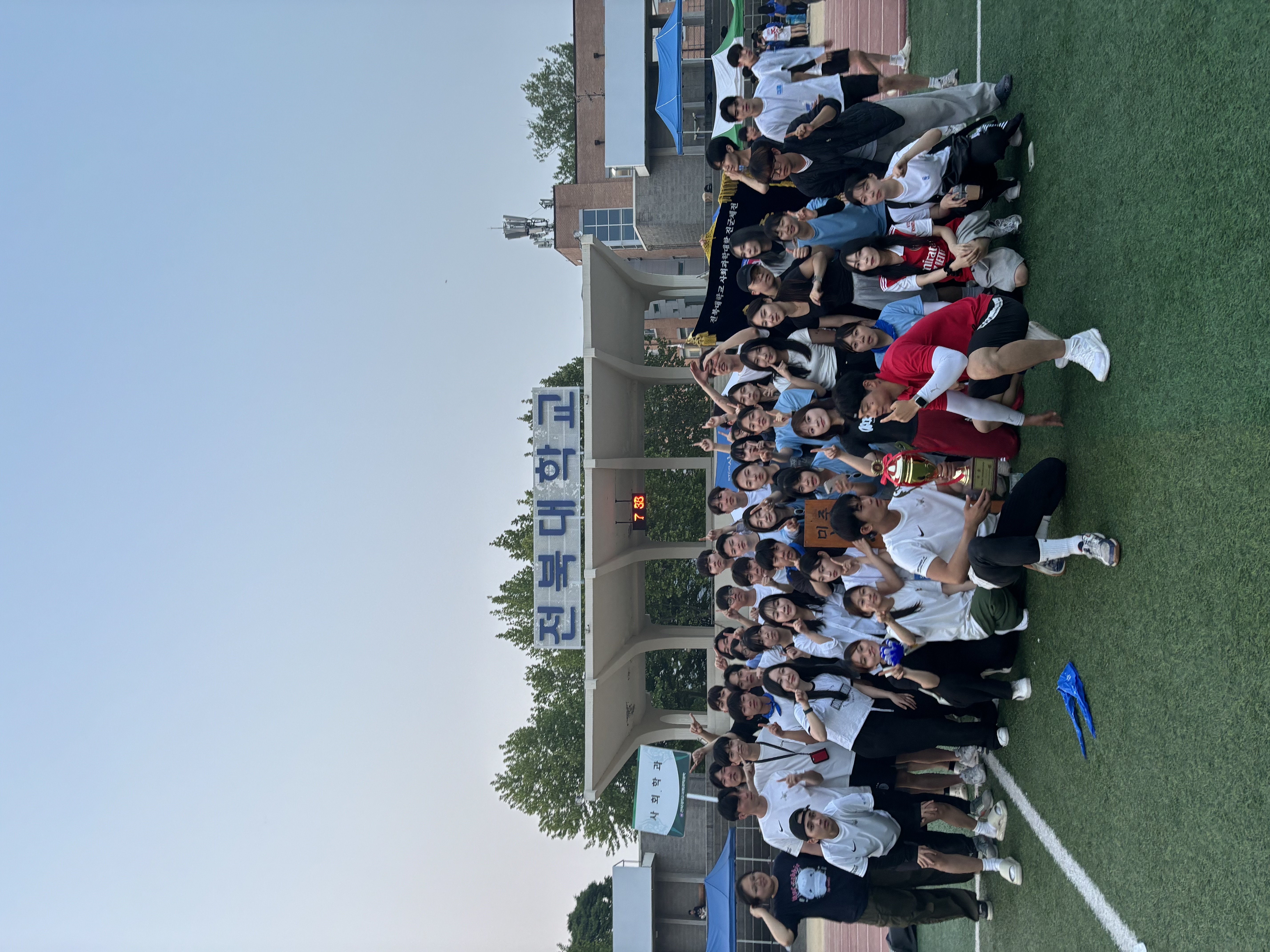 24년 사회학과 체육대회 종합우승(1) 49번째 첨부파일 이미지