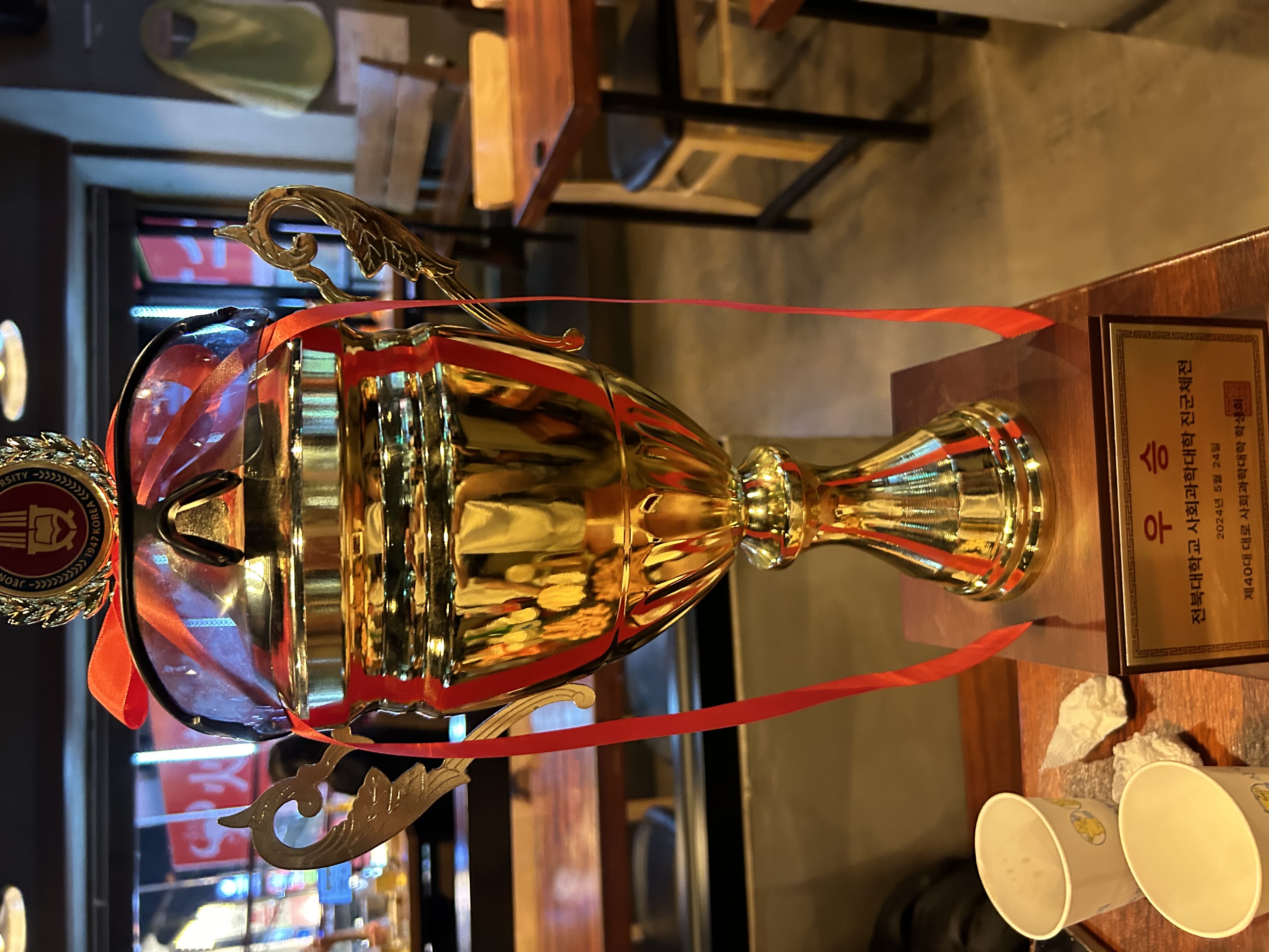 24년 사회학과 체육대회 종합우승(1) 50번째 첨부파일 이미지