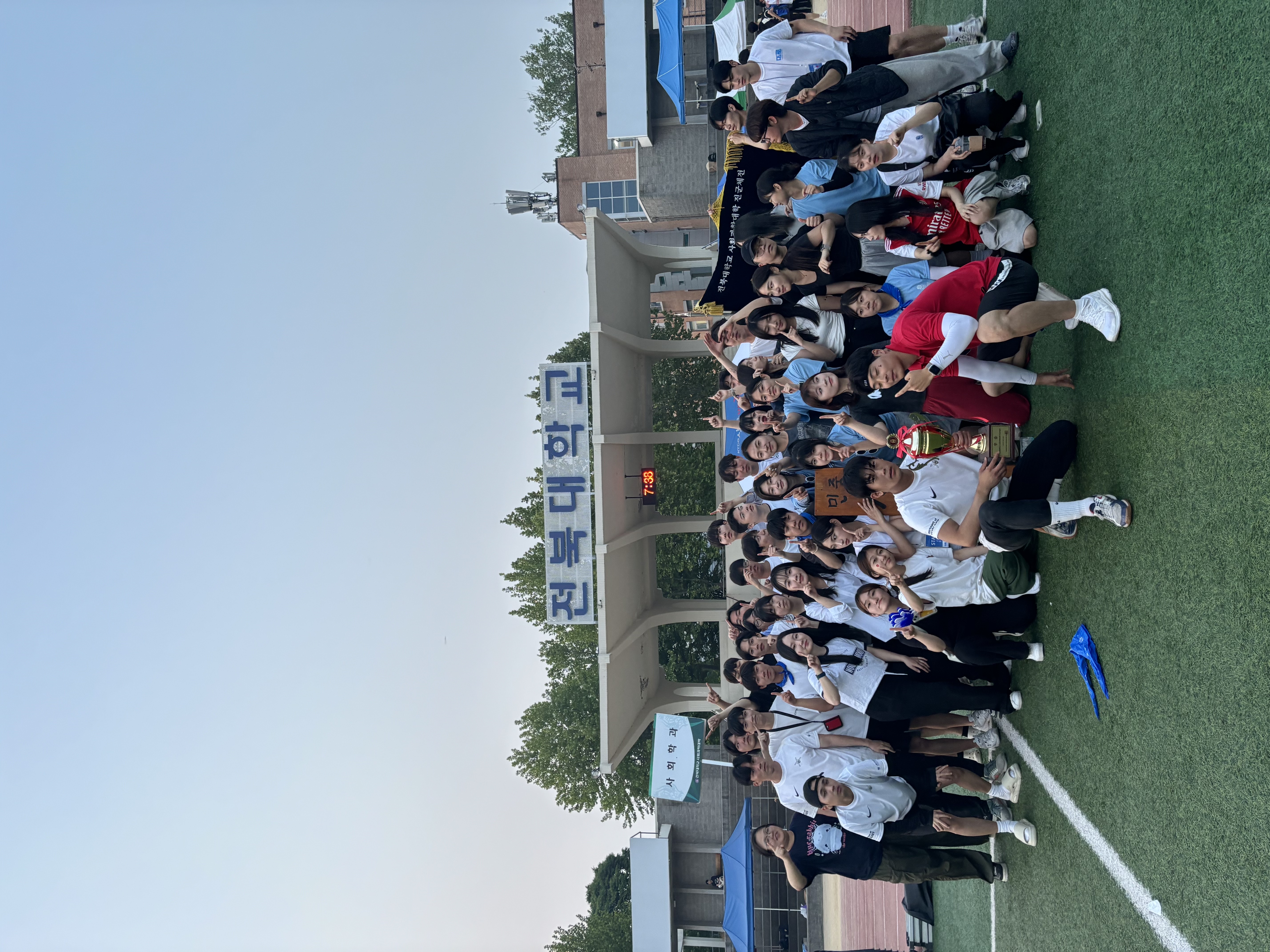 24년 사회학과 체육대회 종합우승(1) 51번째 첨부파일 이미지