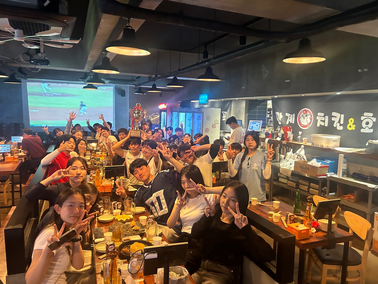 24년 체육대회 종합우승(2) 15번째 첨부파일 이미지