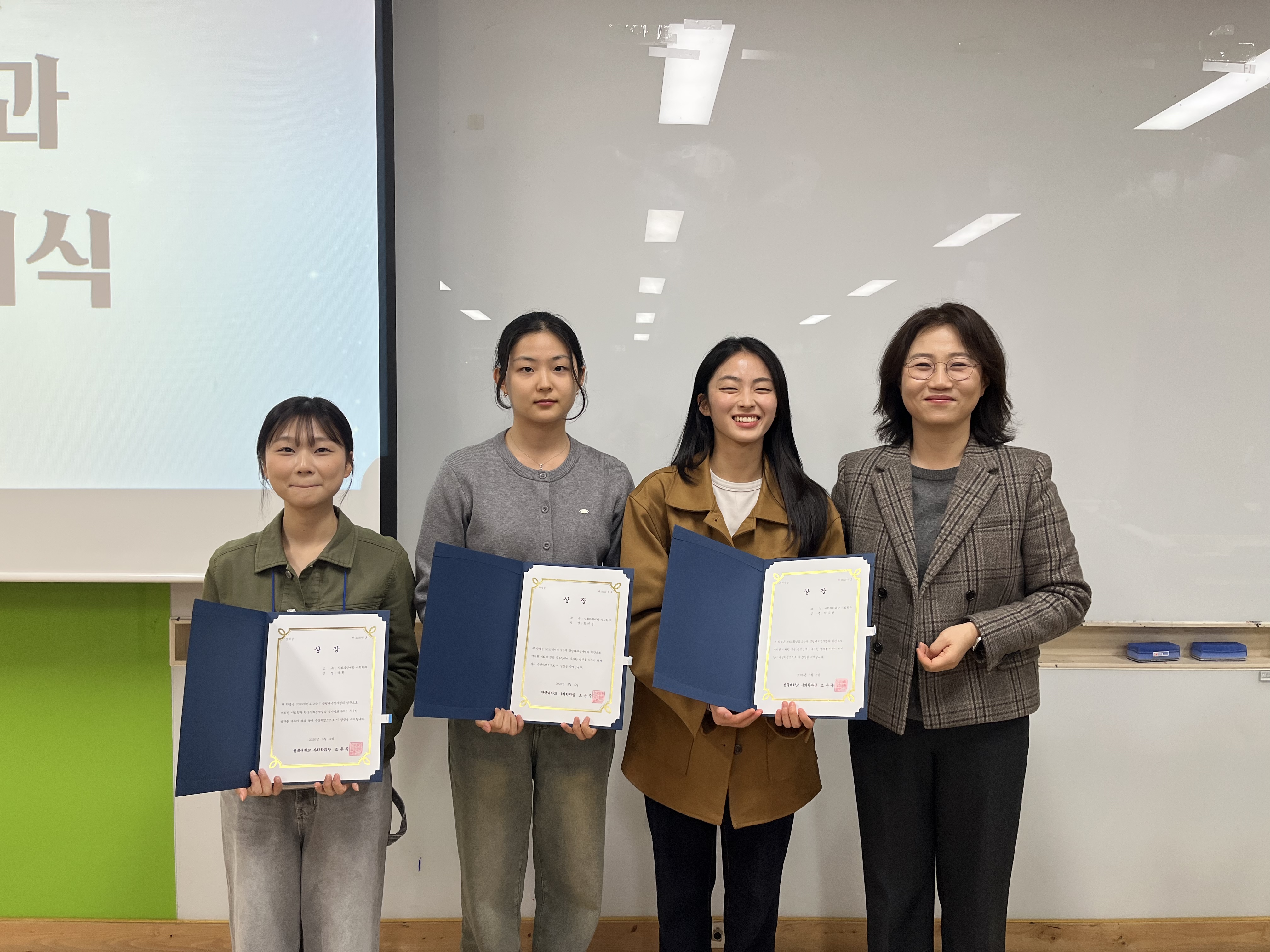 제20회 2025년 석정장학금 수여식 1번째 첨부파일 이미지