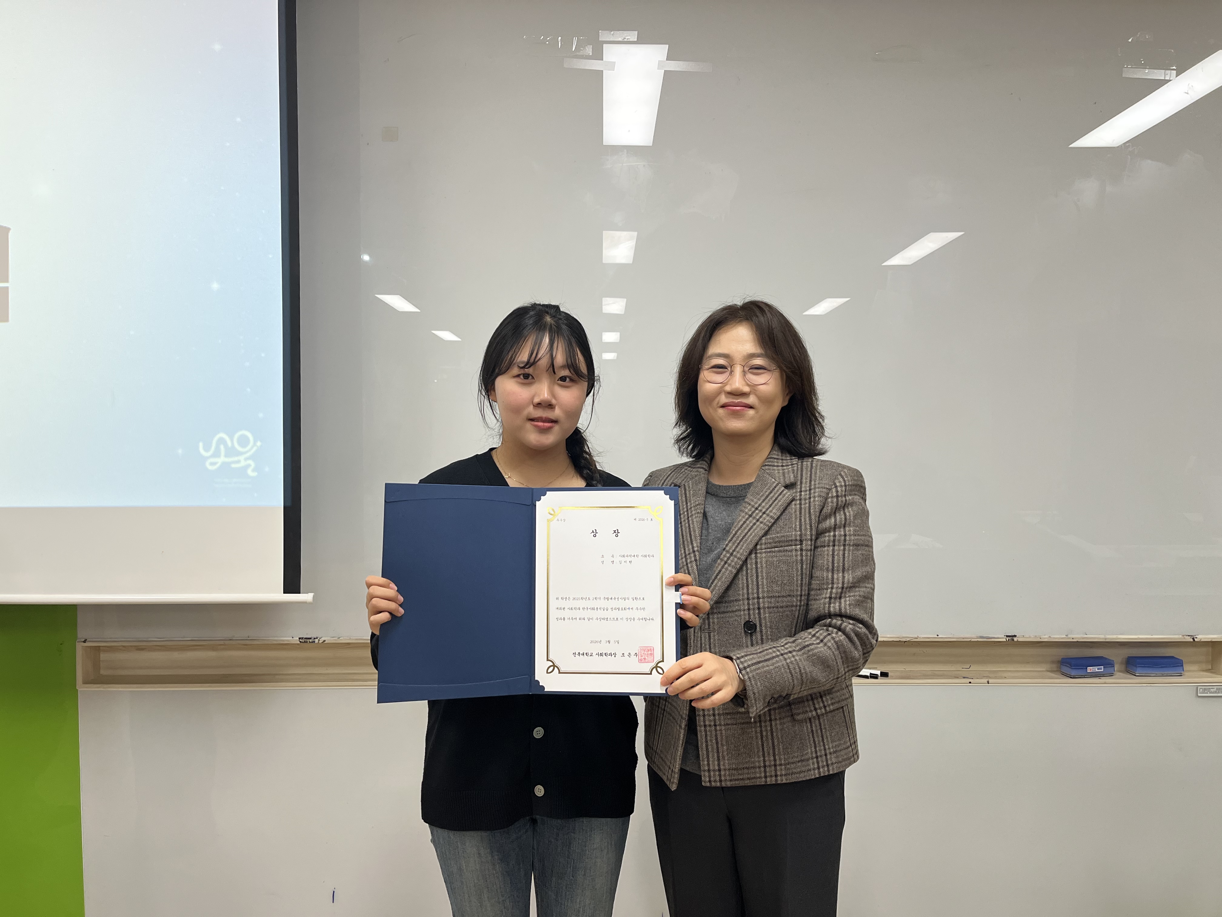 제20회 2025년 석정장학금 수여식 2번째 첨부파일 이미지