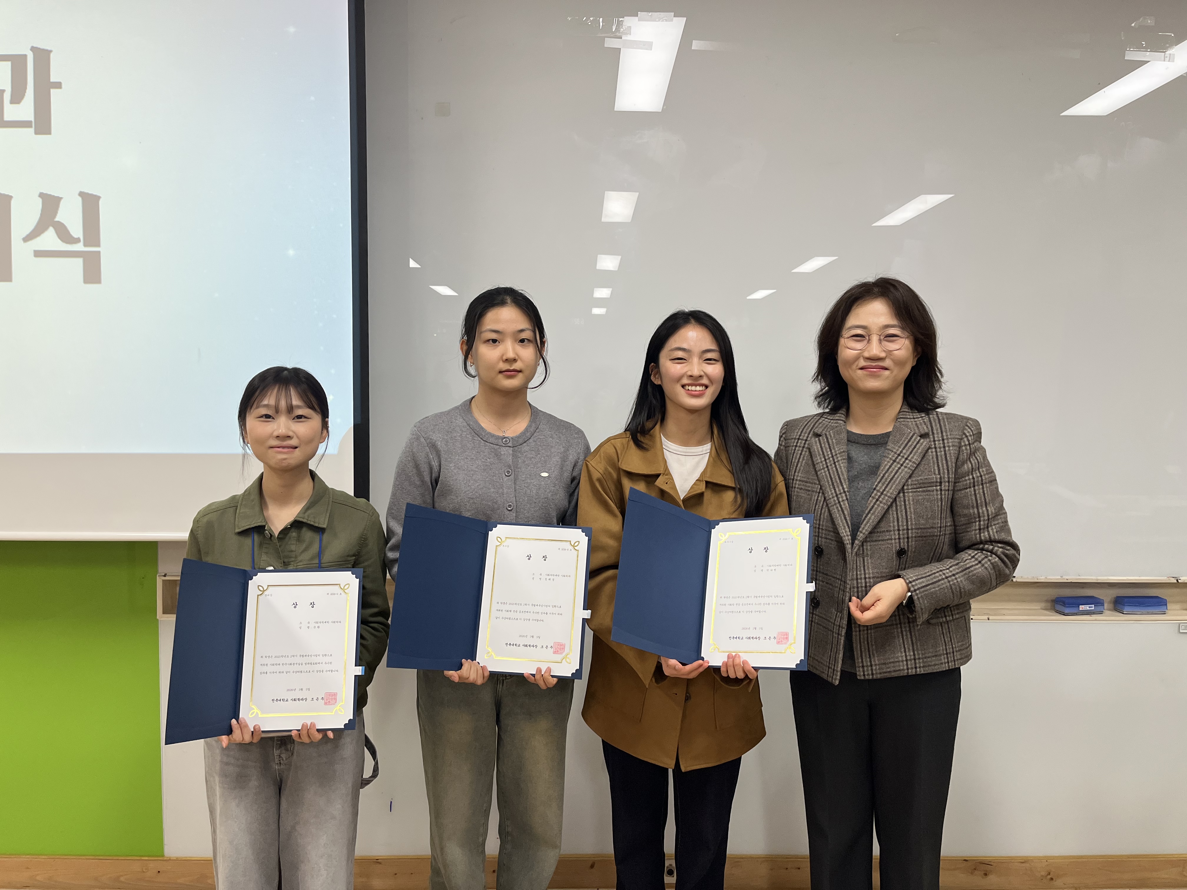 제20회 2025년 석정장학금 수여식 3번째 첨부파일 이미지