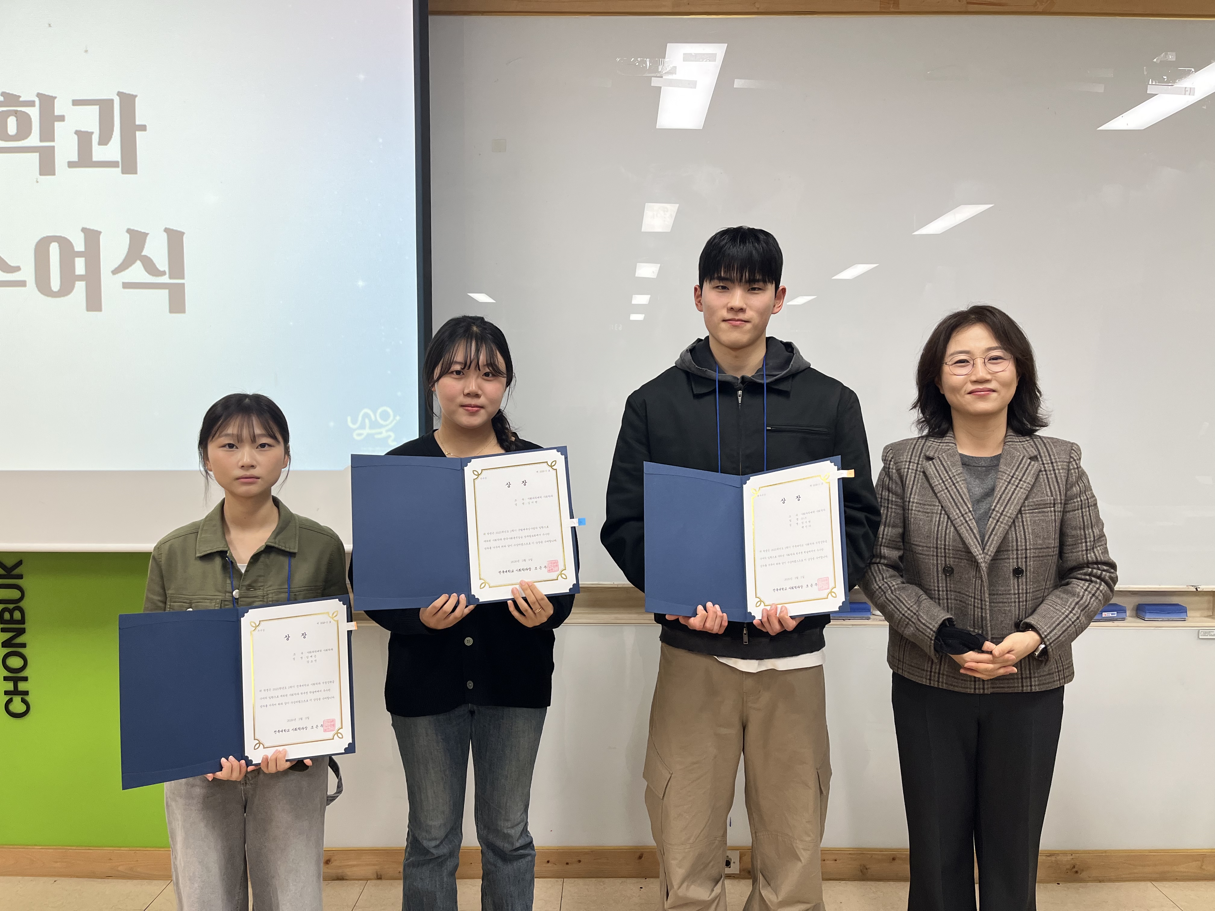 제20회 2025년 석정장학금 수여식 5번째 첨부파일 이미지