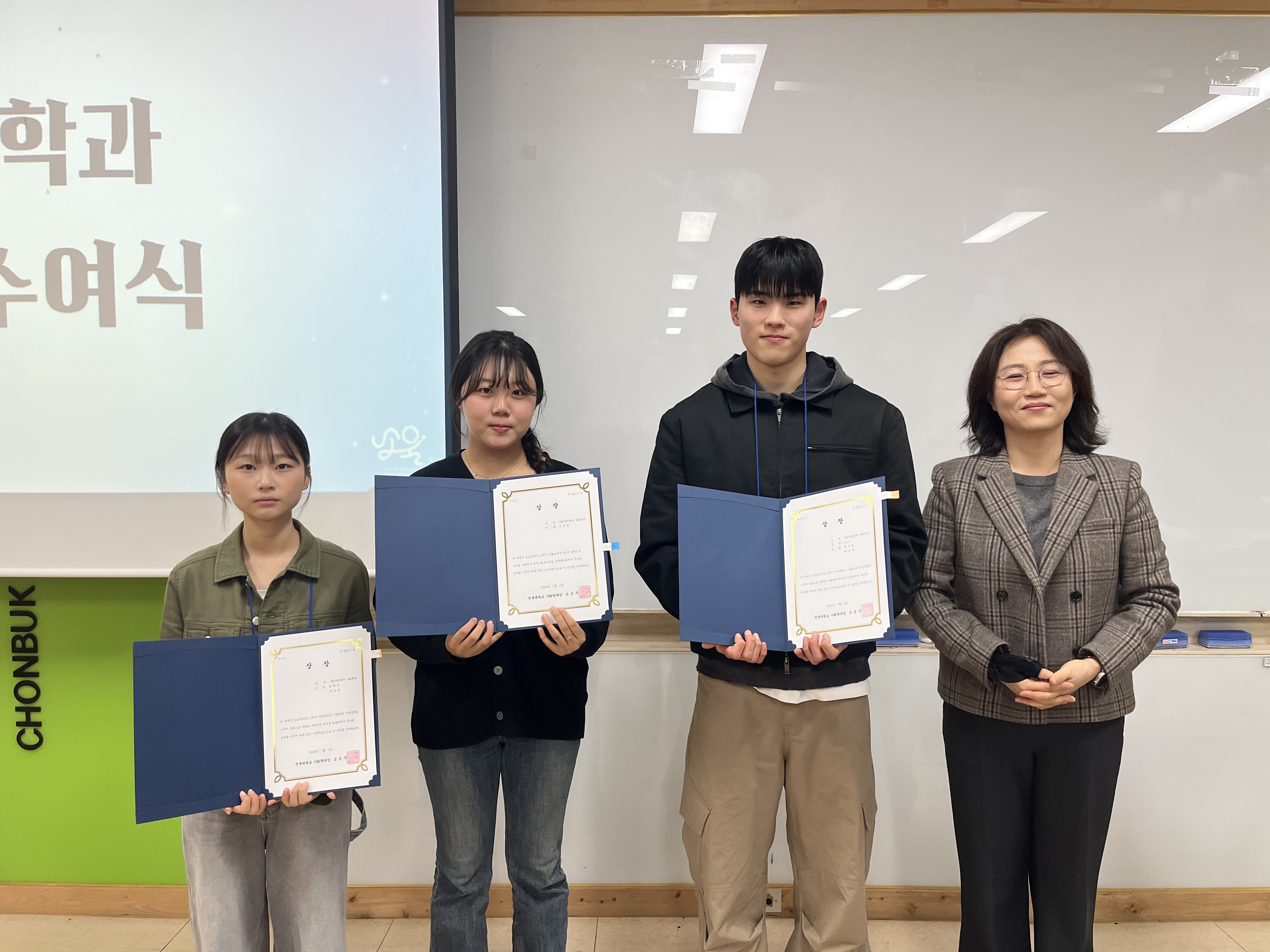제20회 2025년 석정장학금 수여식 6번째 첨부파일 이미지