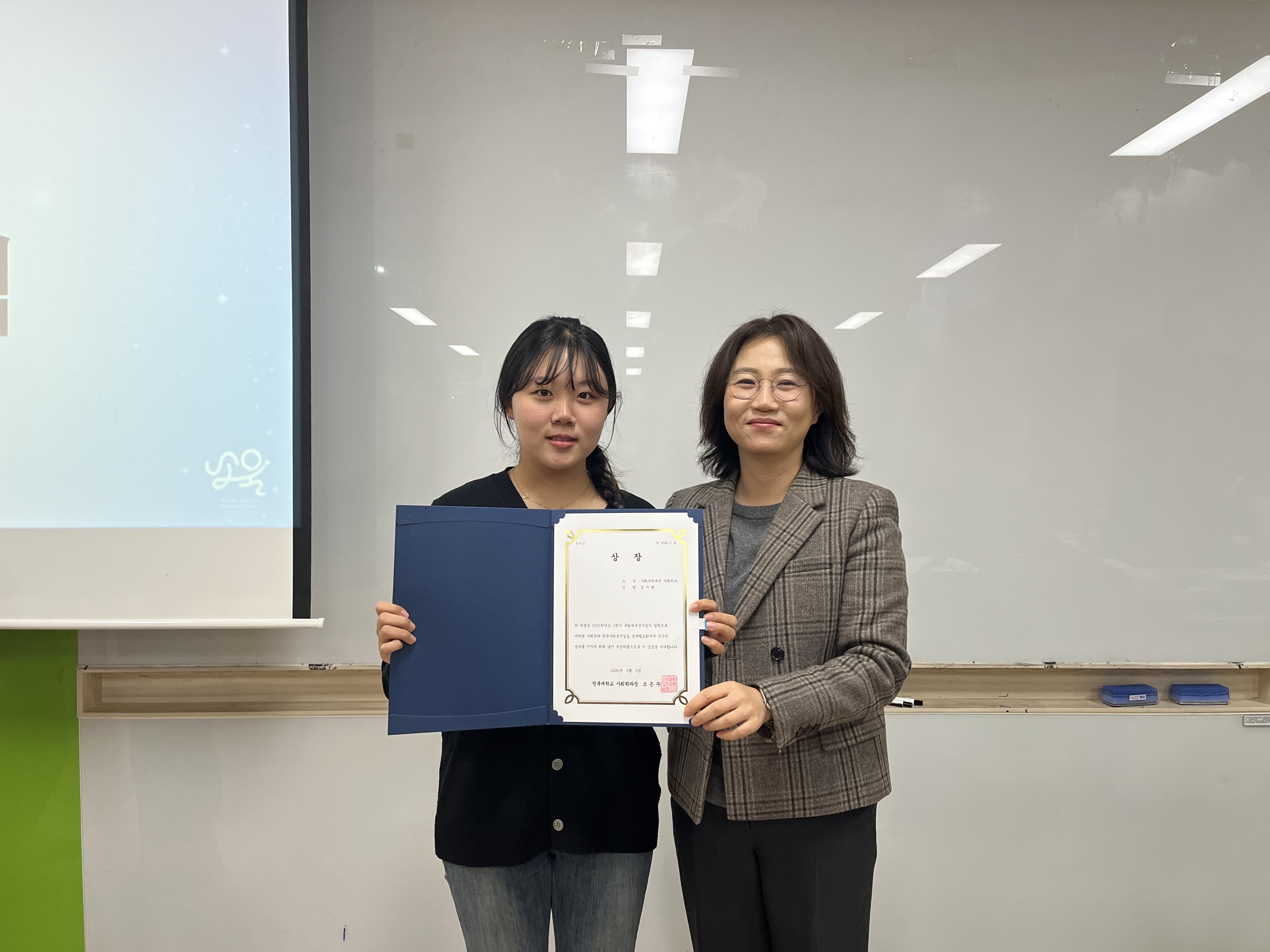 제20회 2025년 석정장학금 수여식 7번째 첨부파일 이미지