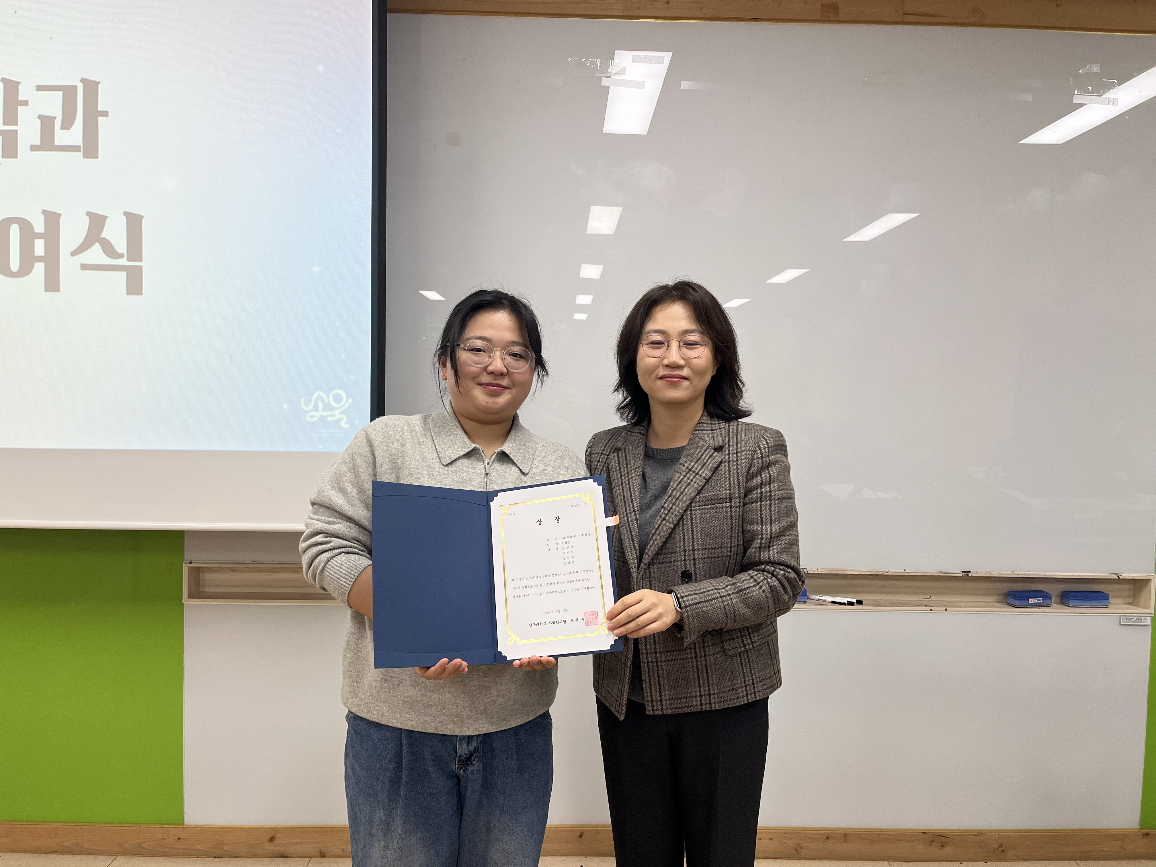 제20회 2025년 석정장학금 수여식 9번째 첨부파일 이미지