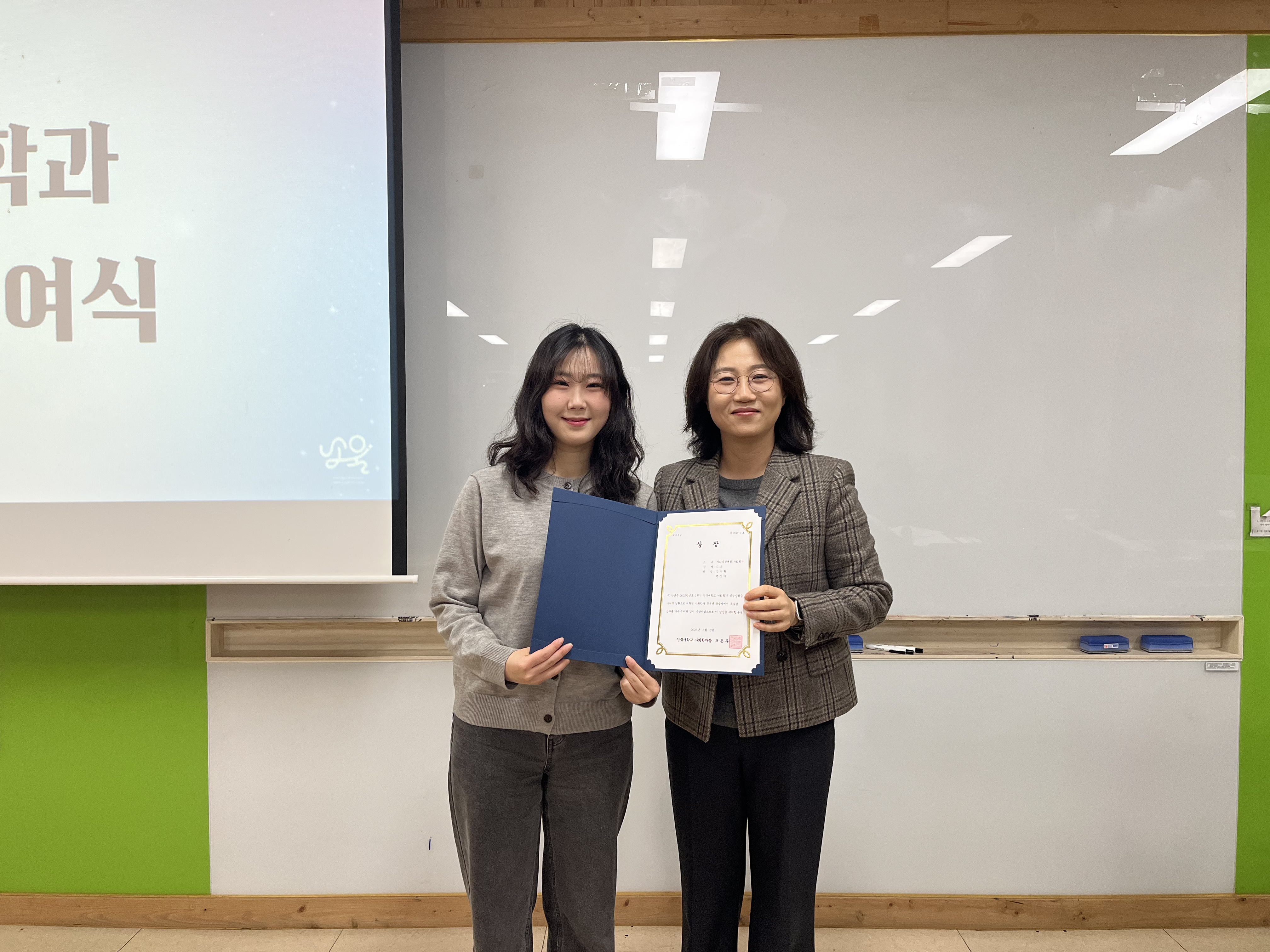 제20회 2025년 석정장학금 수여식 10번째 첨부파일 이미지