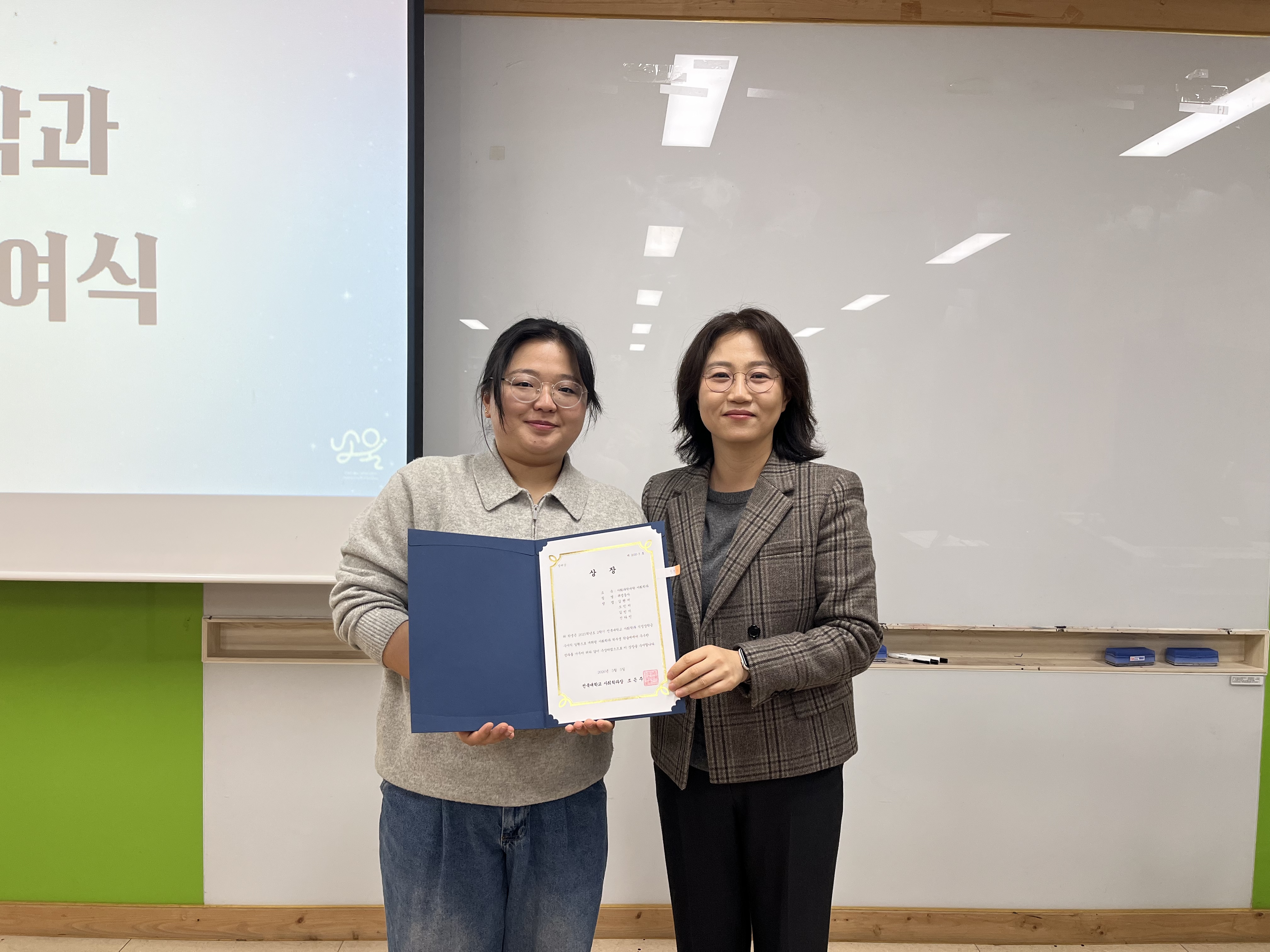 제20회 2025년 석정장학금 수여식 11번째 첨부파일 이미지