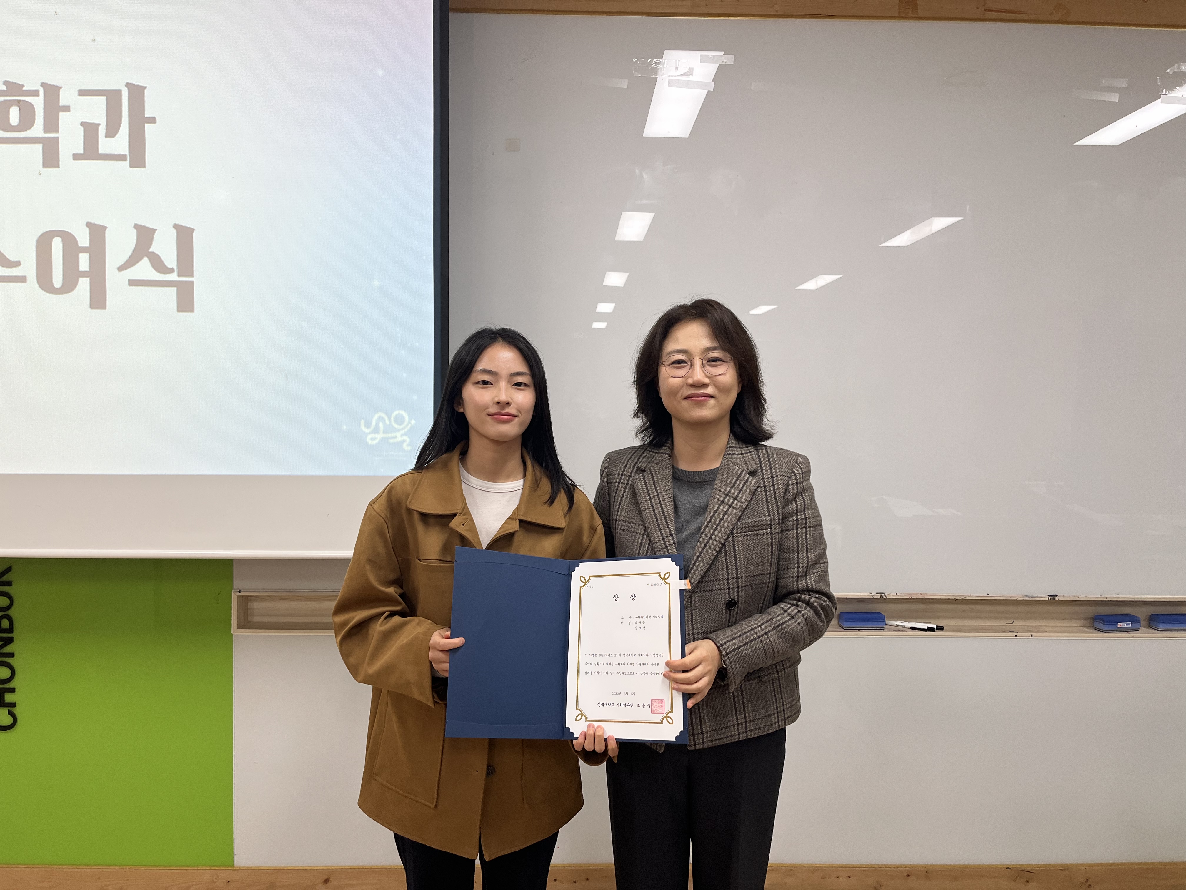 제20회 2025년 석정장학금 수여식 12번째 첨부파일 이미지