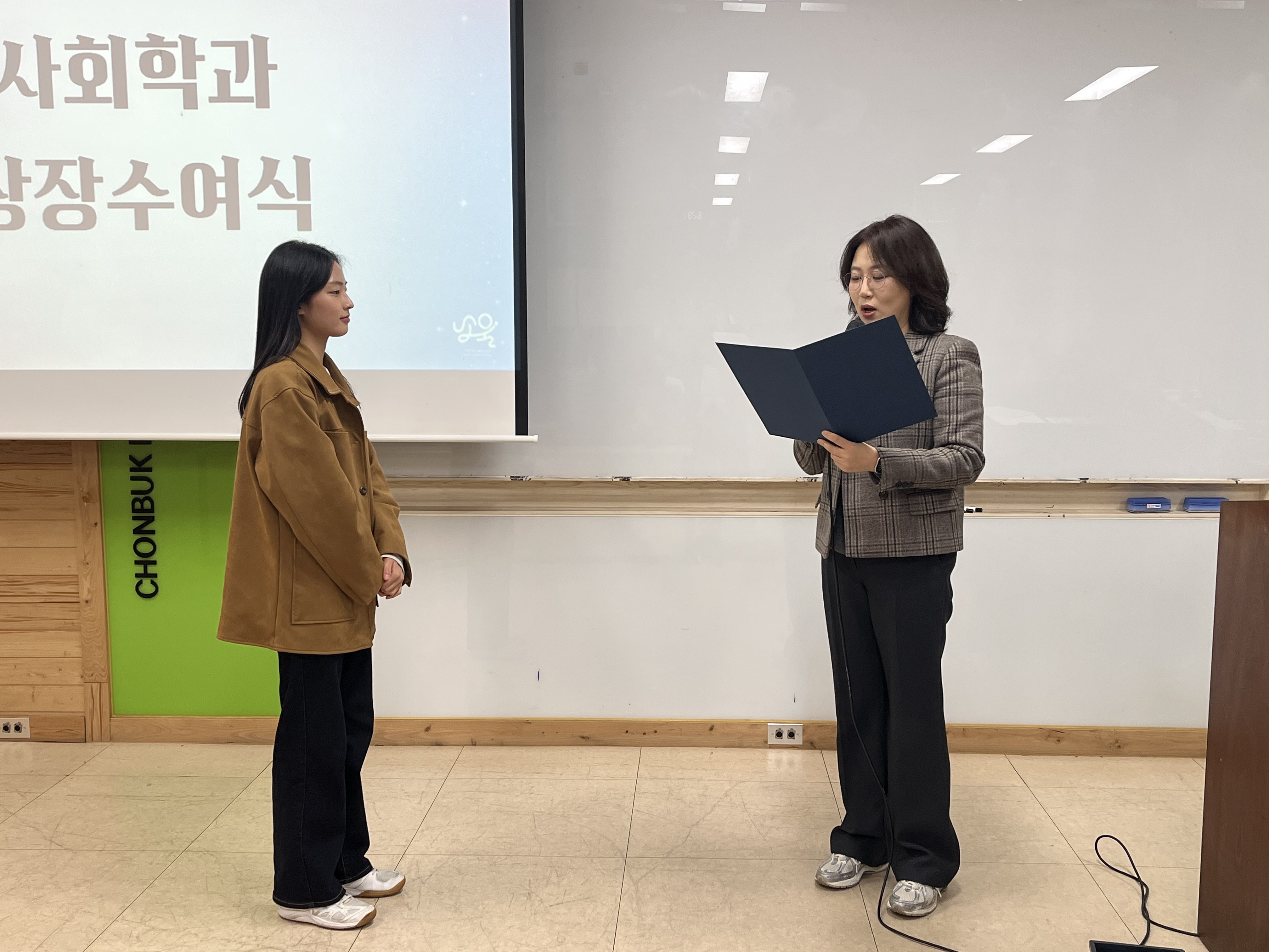 제20회 2025년 석정장학금 수여식 13번째 첨부파일 이미지