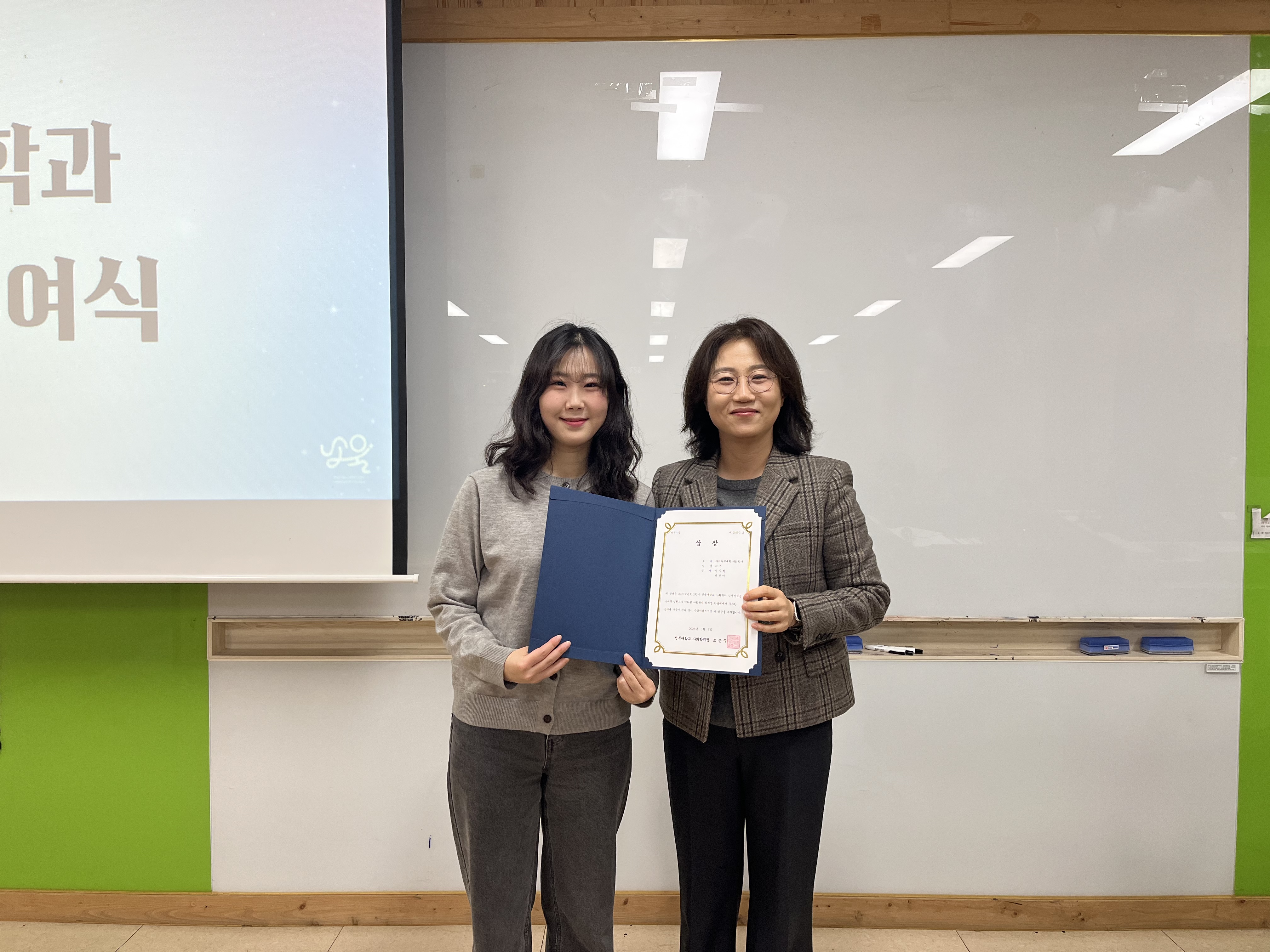제20회 2025년 석정장학금 수여식 14번째 첨부파일 이미지