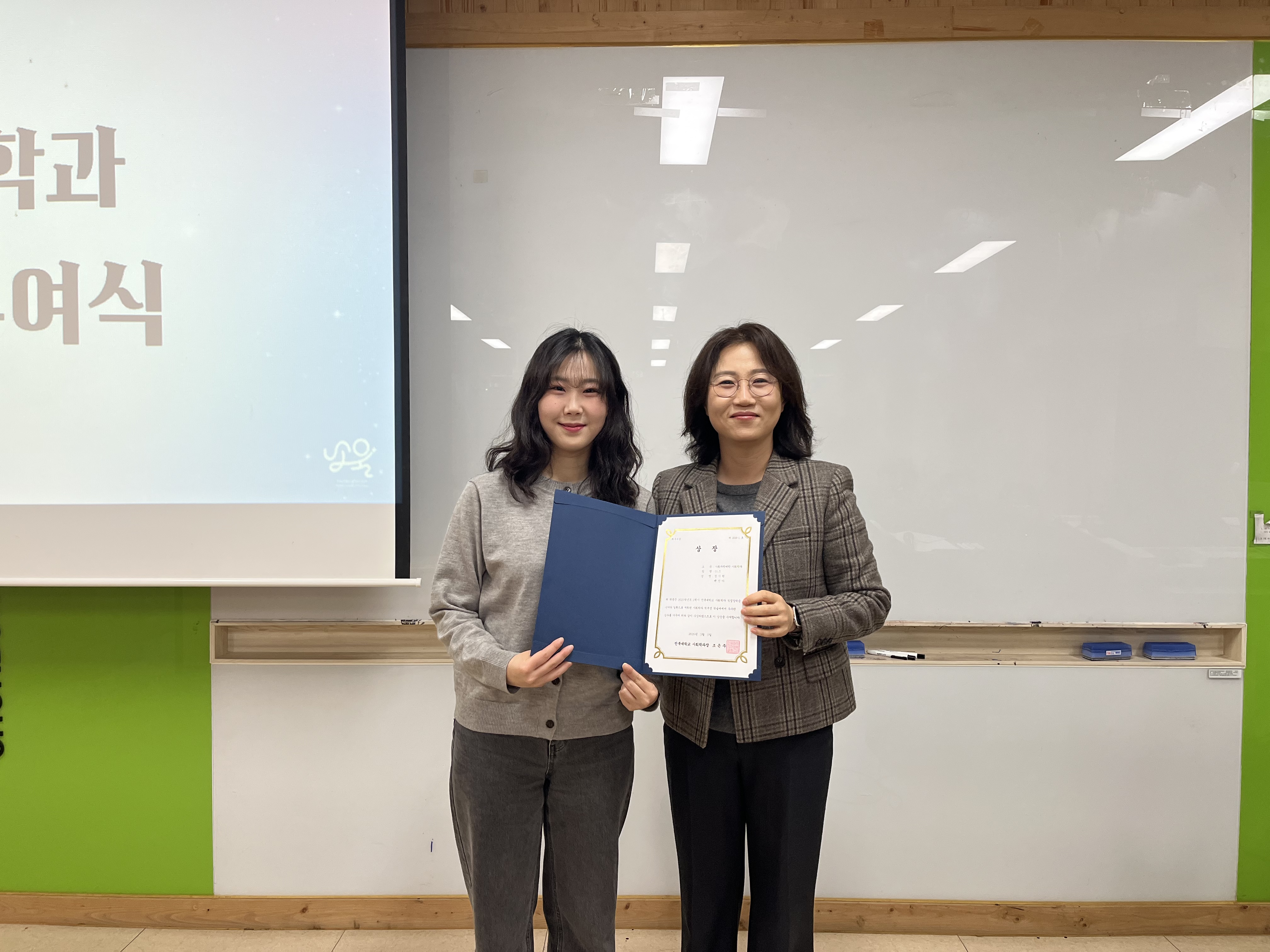 제20회 2025년 석정장학금 수여식 15번째 첨부파일 이미지