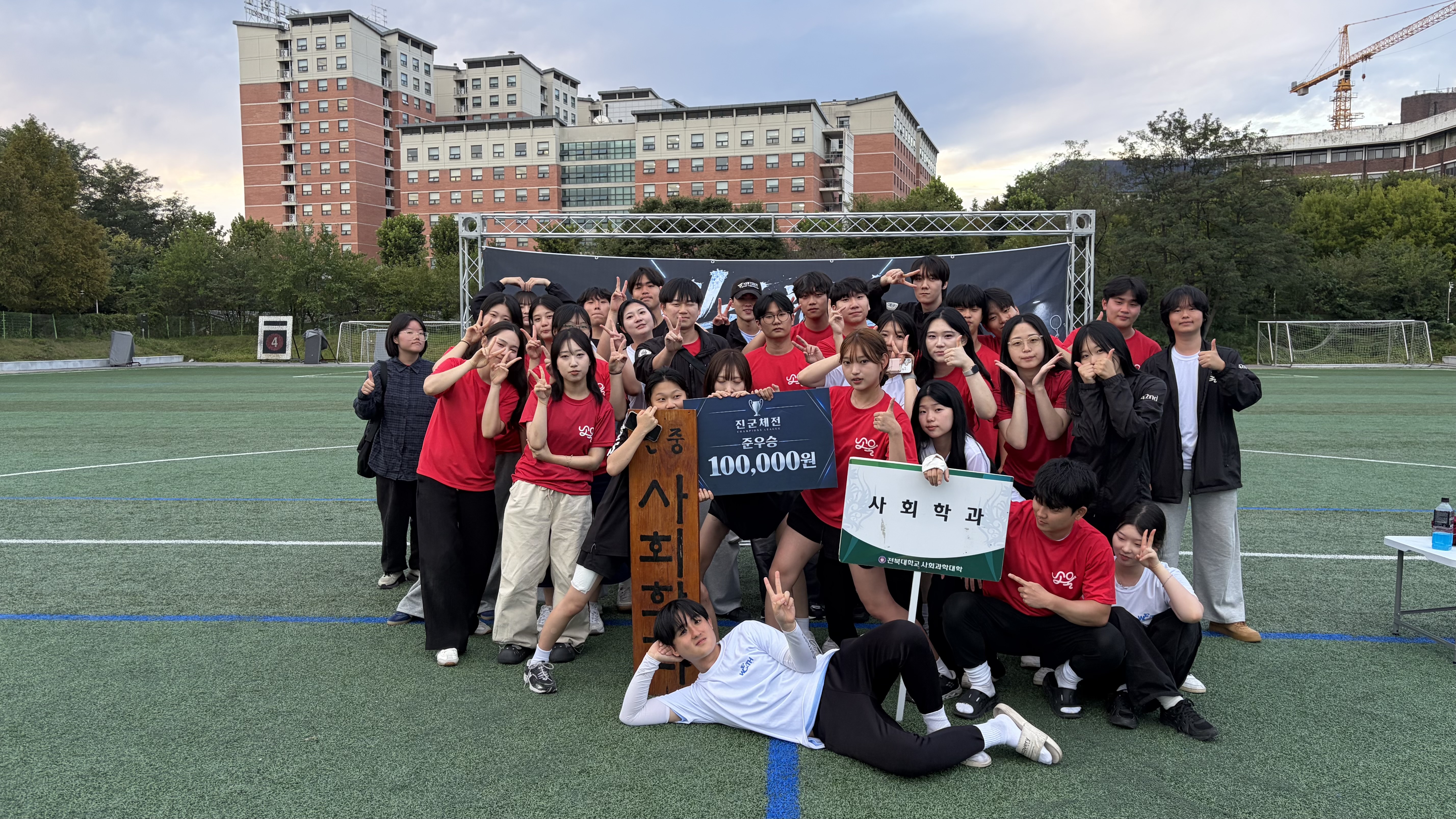 2026년 체육대회 사회학과 준우승 3번째 첨부파일 이미지