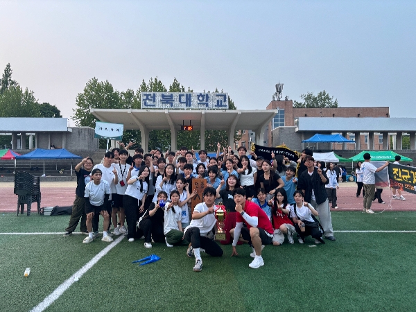 24년 사회학과 체육대회 종합우승(1) 대표이미지