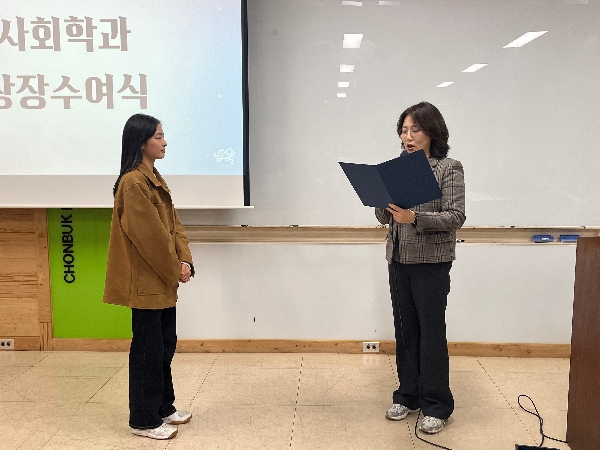 제20회 2025년 석정장학금 수여식 대표이미지