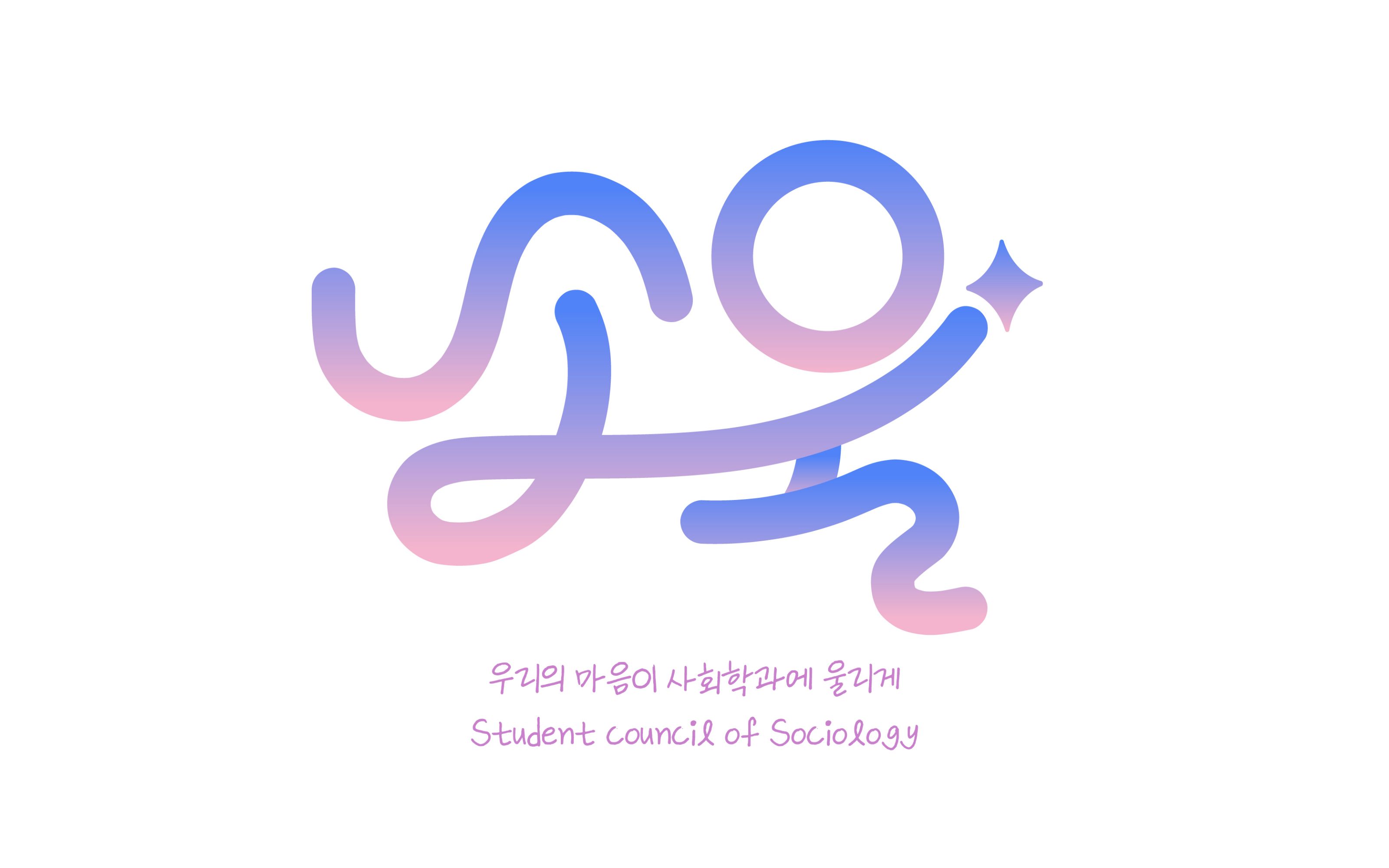 2026로고