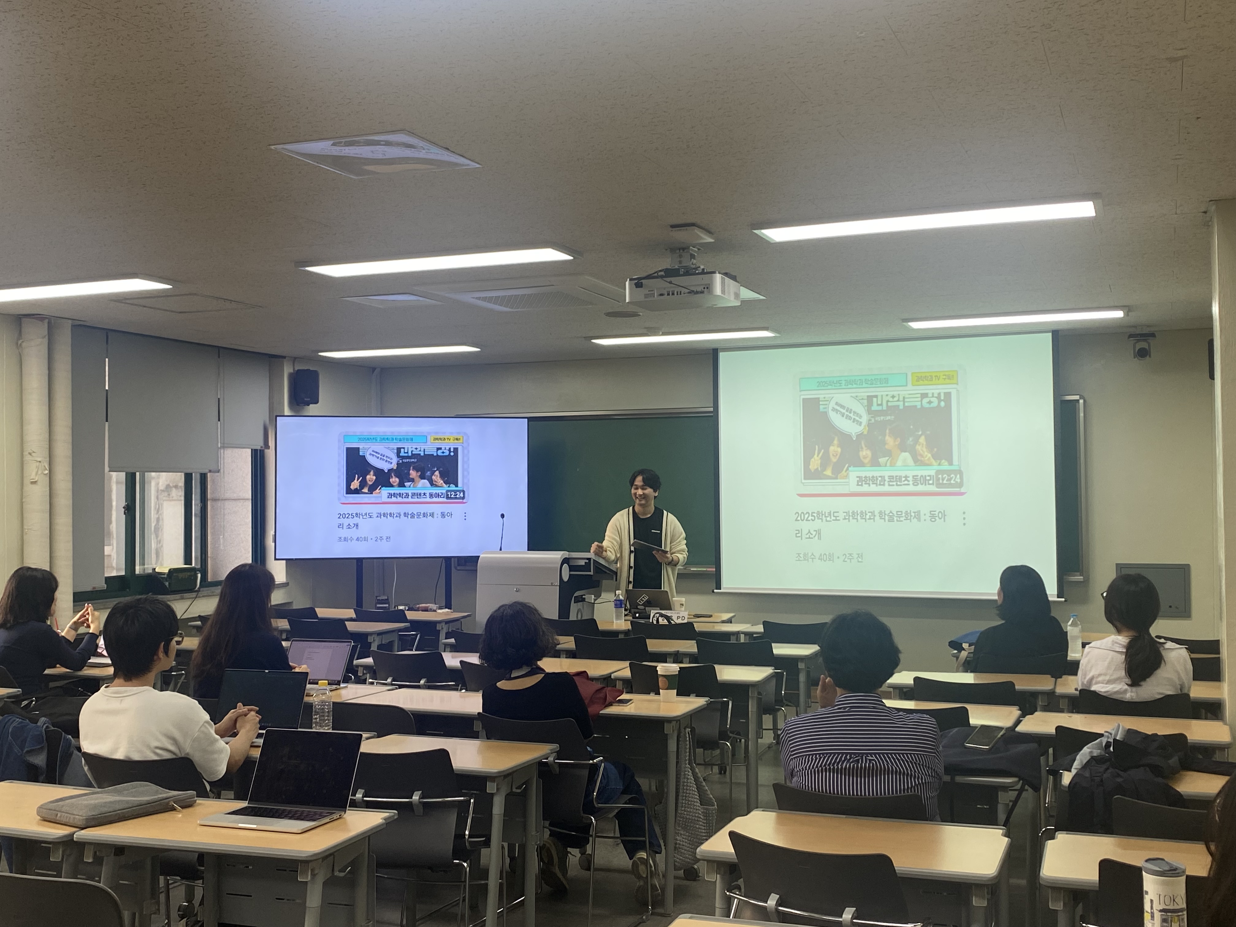 [2025.10.16.] 2025학년도 2학기 과학문화특별강연 대표이미지