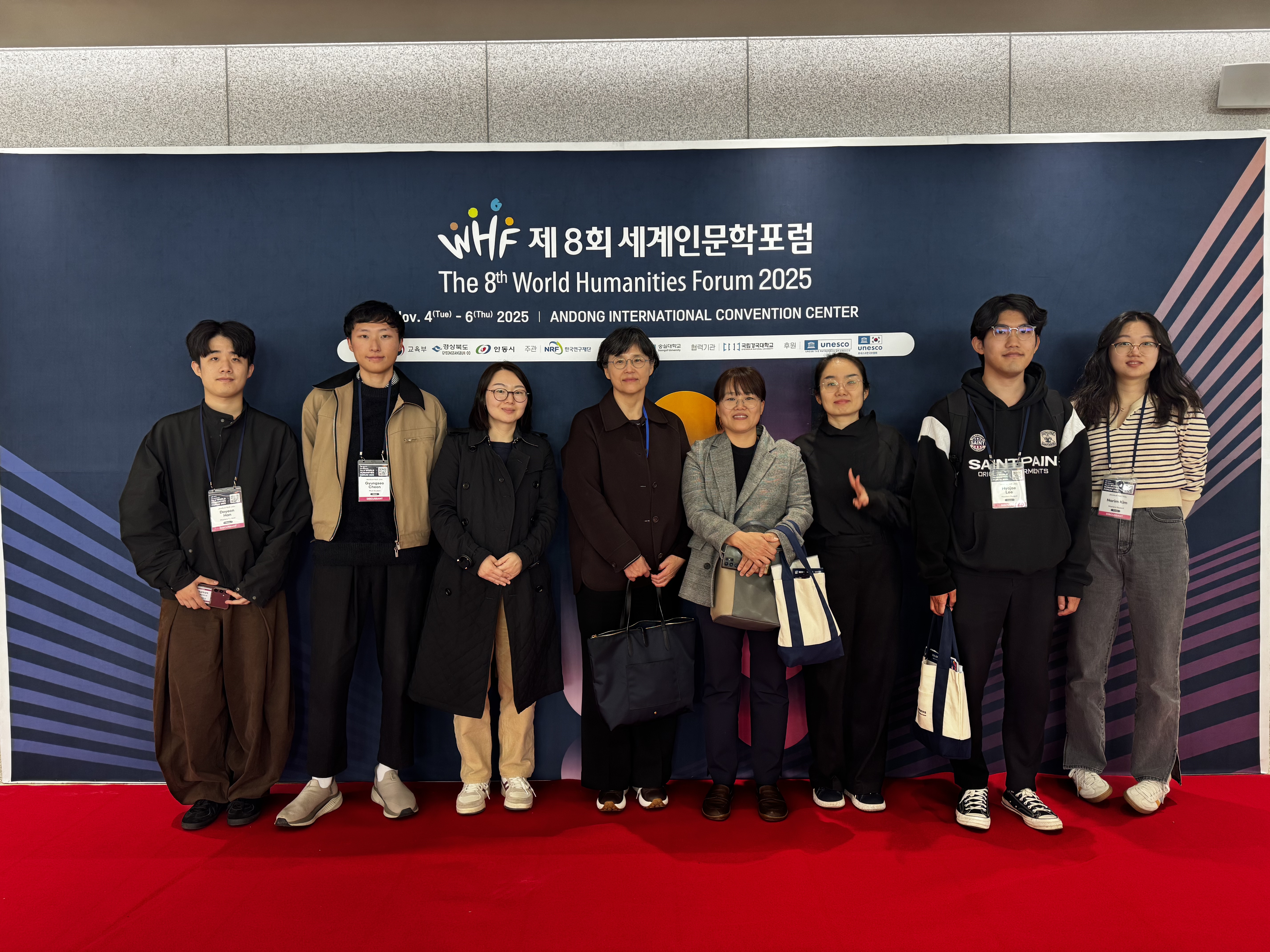 [2025.11.04-11.05] 제8회 세계인문학포럼 참석 대표이미지