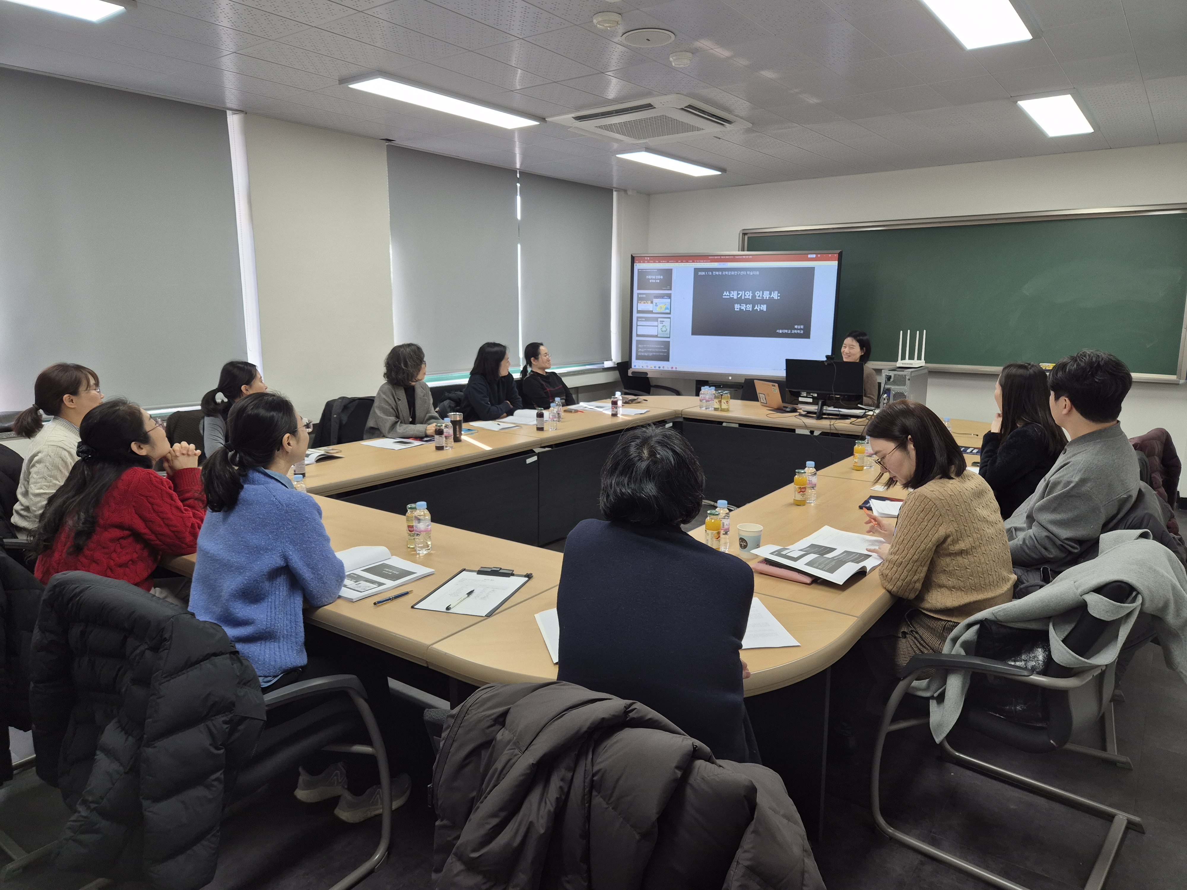 [2026.01.13.] 2025학년도 과학문화연구센터 학술대회 개최 대표이미지