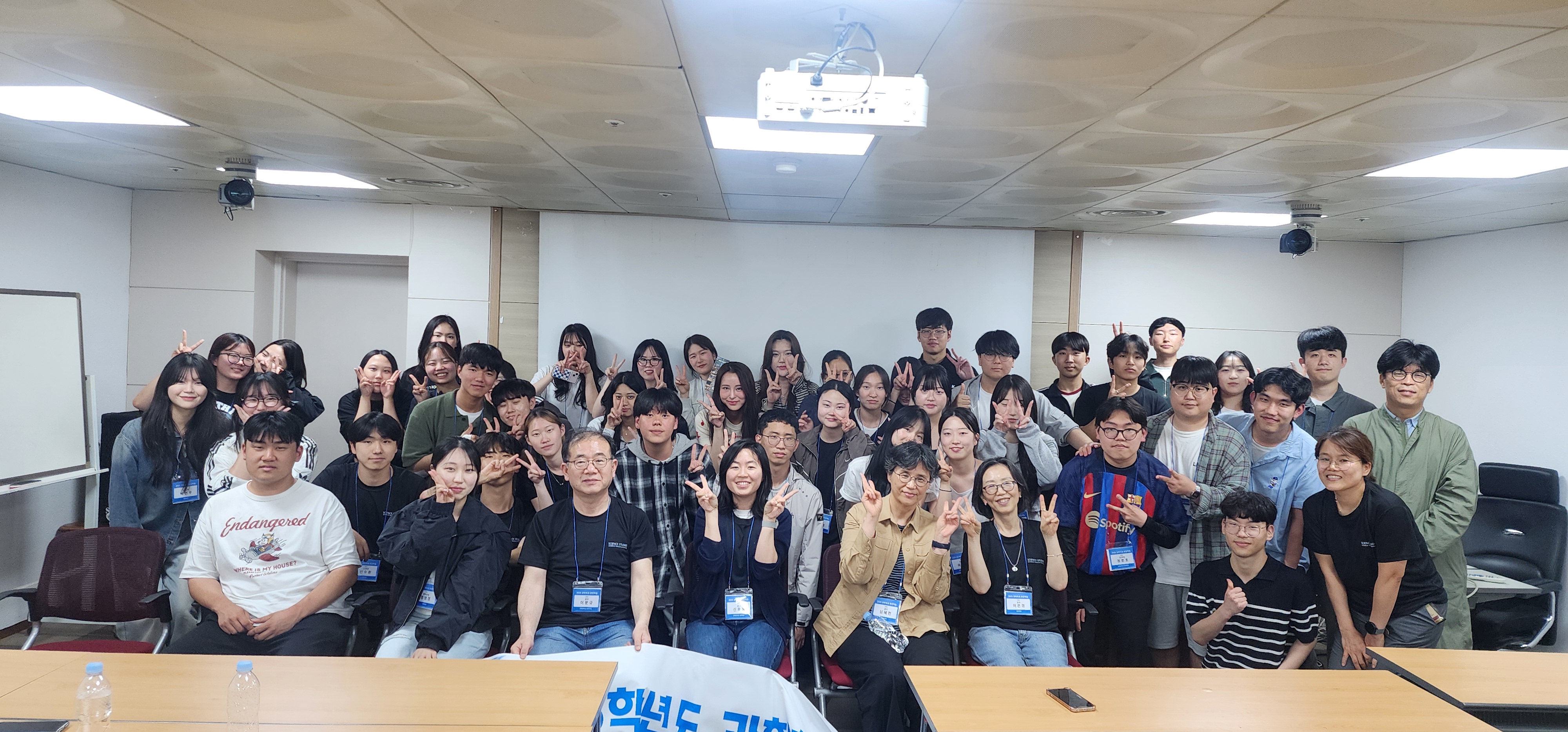 2025 과학학과 현장학습 대표이미지