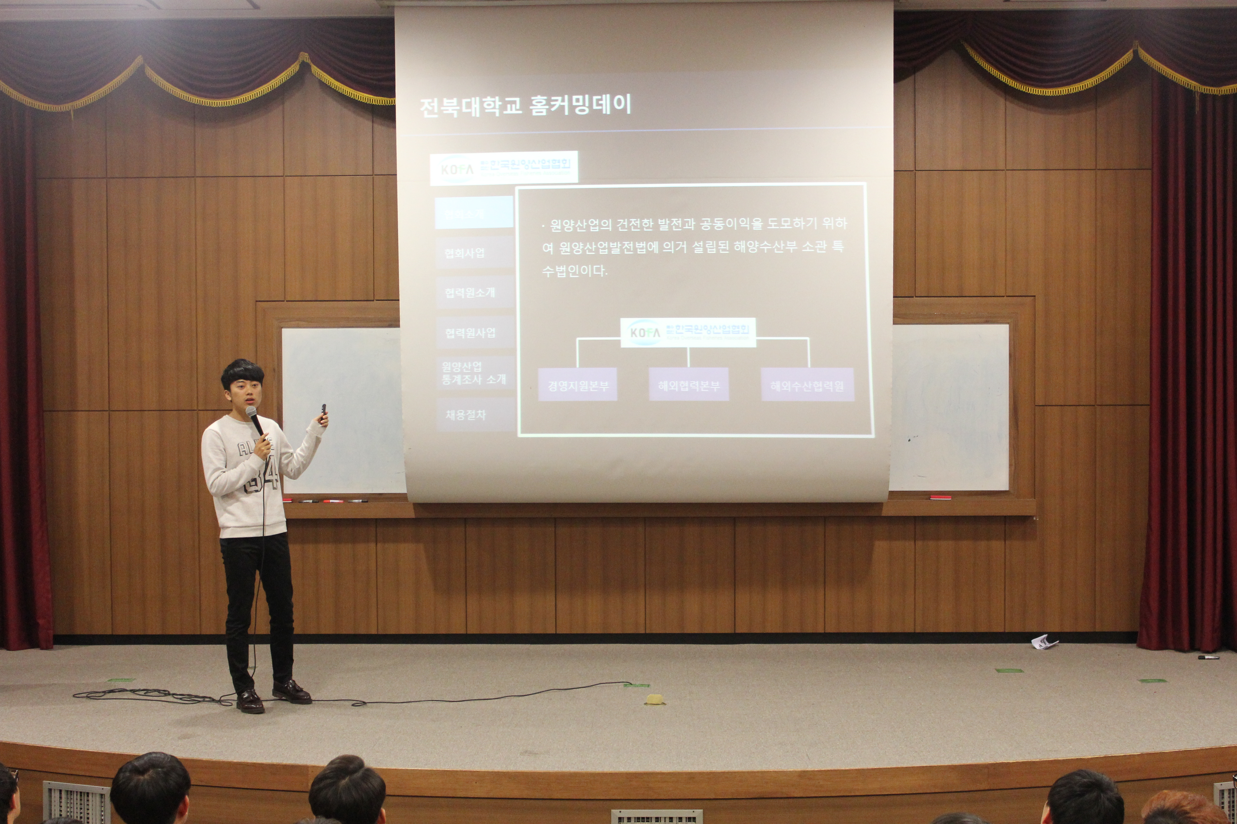 2015년 11월 14일 홈커밍데이 3번째 첨부파일 이미지