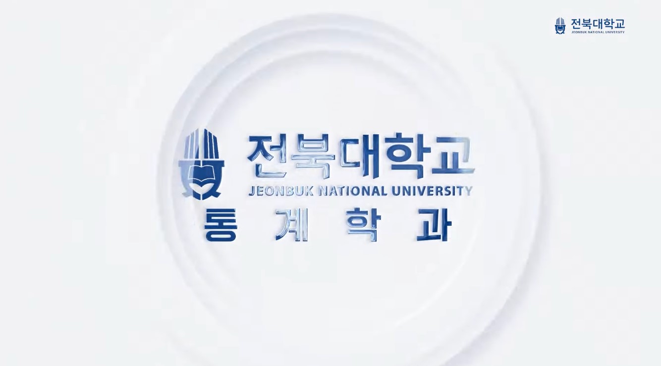 홍보영상