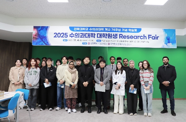 2025 수의과대학 대학원생 Research Fair 개최 대표이미지