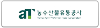 농수산물유통공사