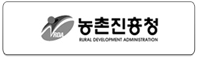 농촌진흥청